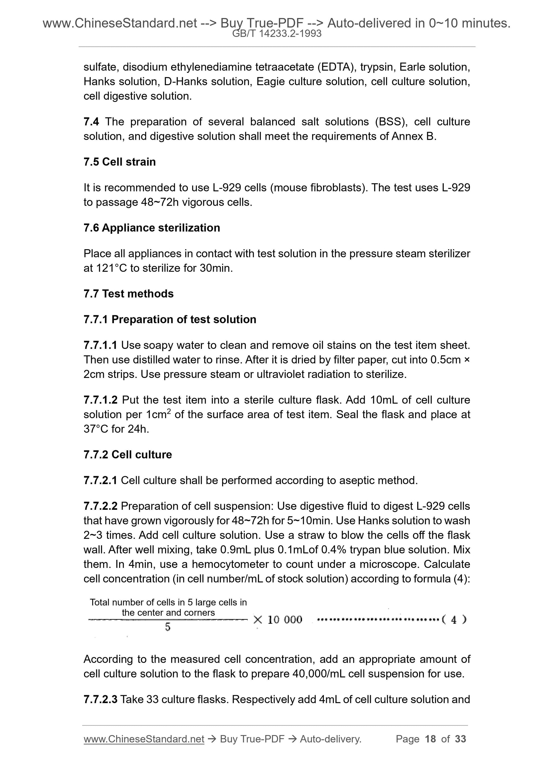 GB/T 14233.2-1993 Page 10