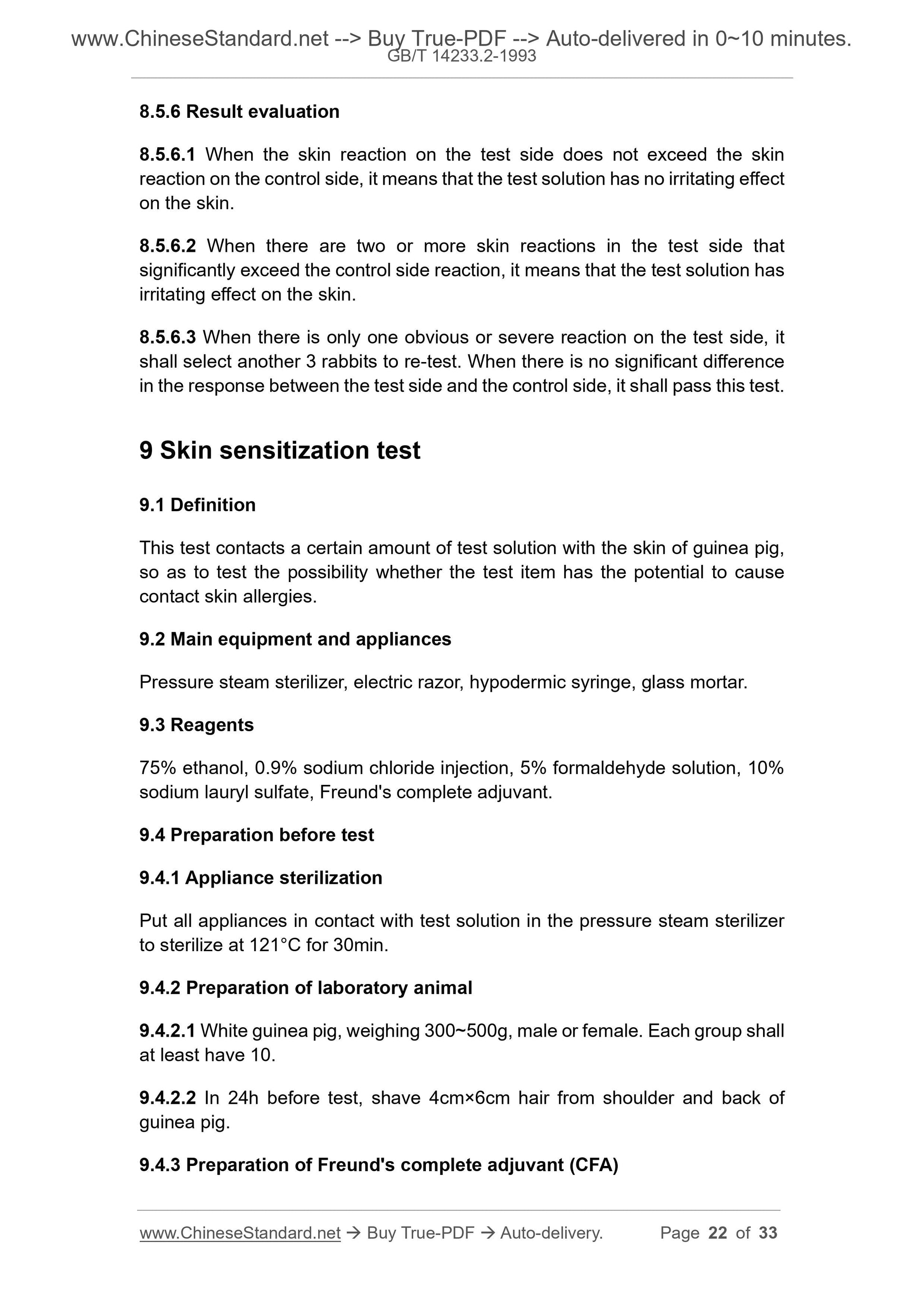 GB/T 14233.2-1993 Page 11