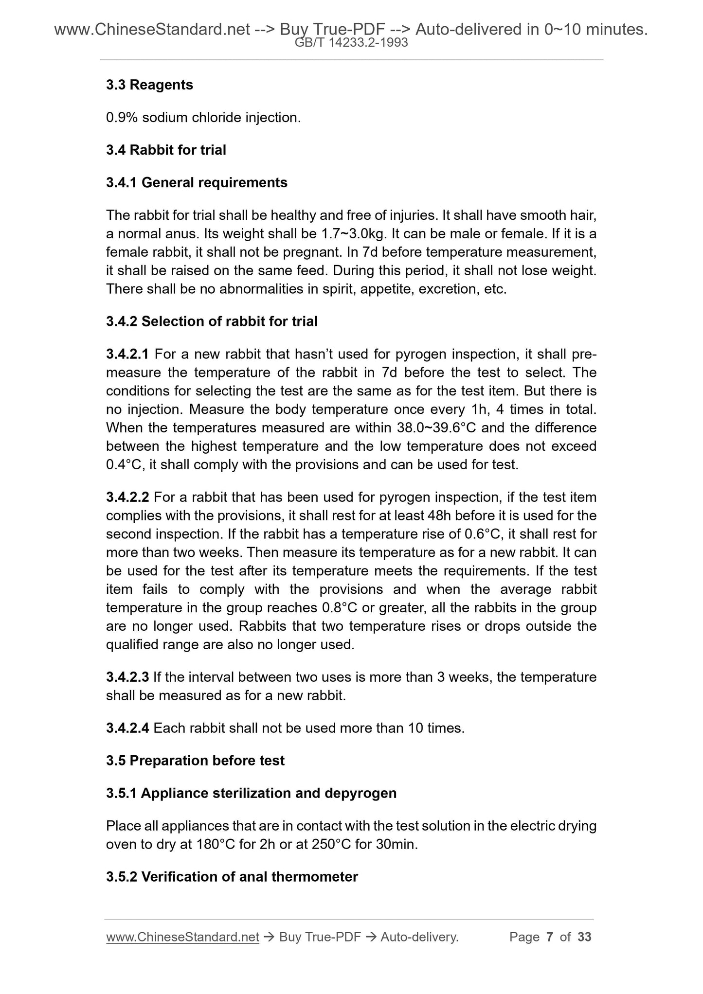 GB/T 14233.2-1993 Page 5