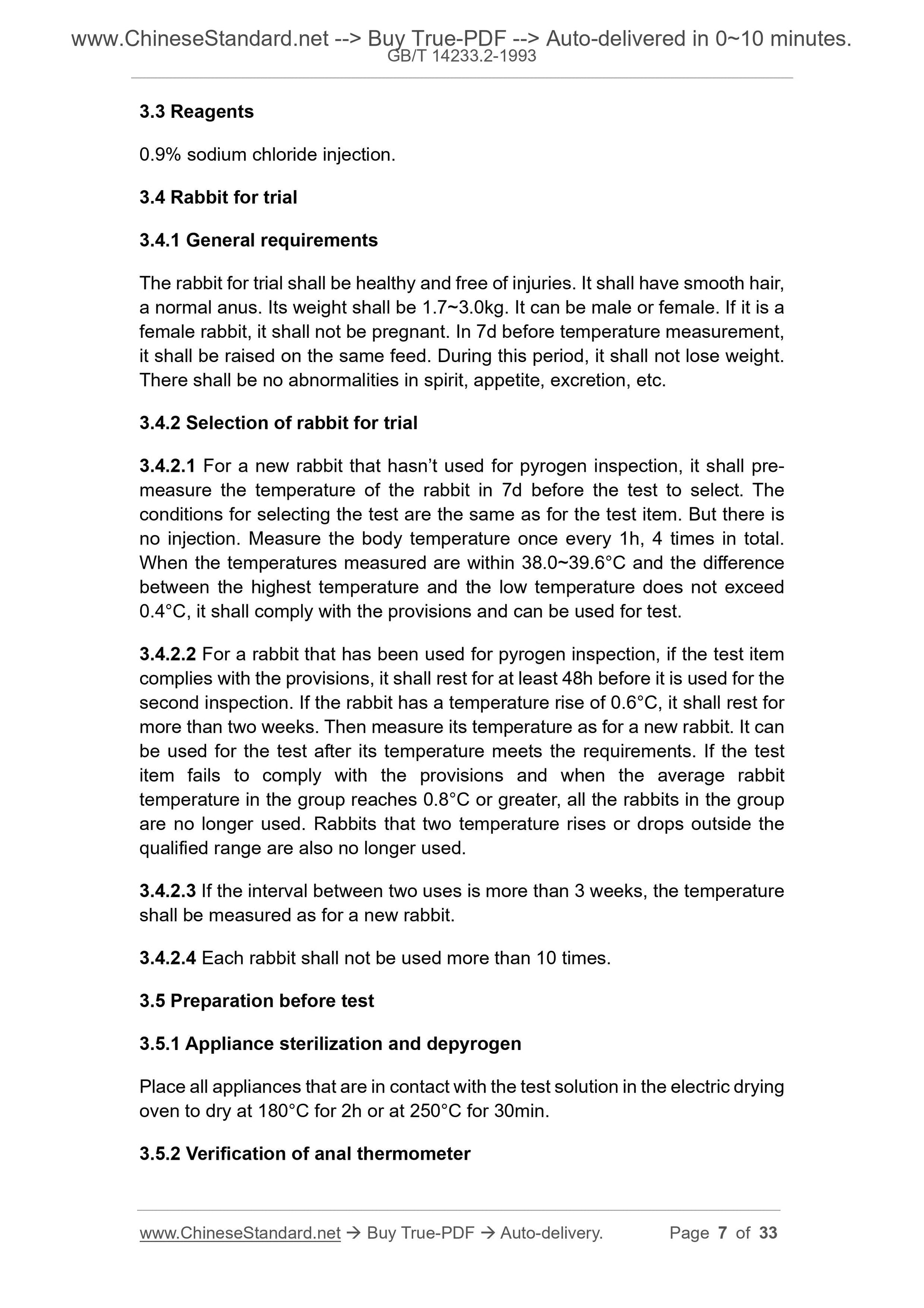 GB/T 14233.2-1993 Page 5