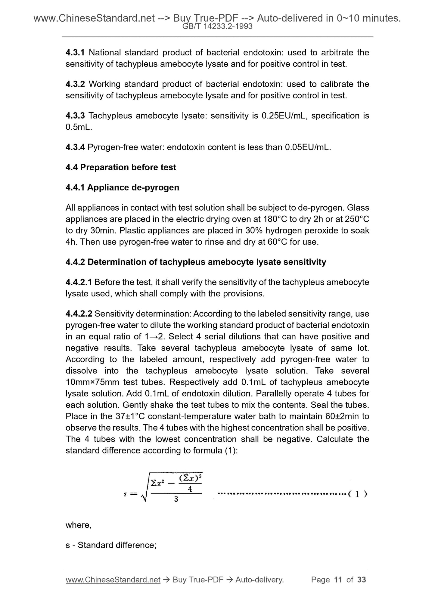 GB/T 14233.2-1993 Page 7