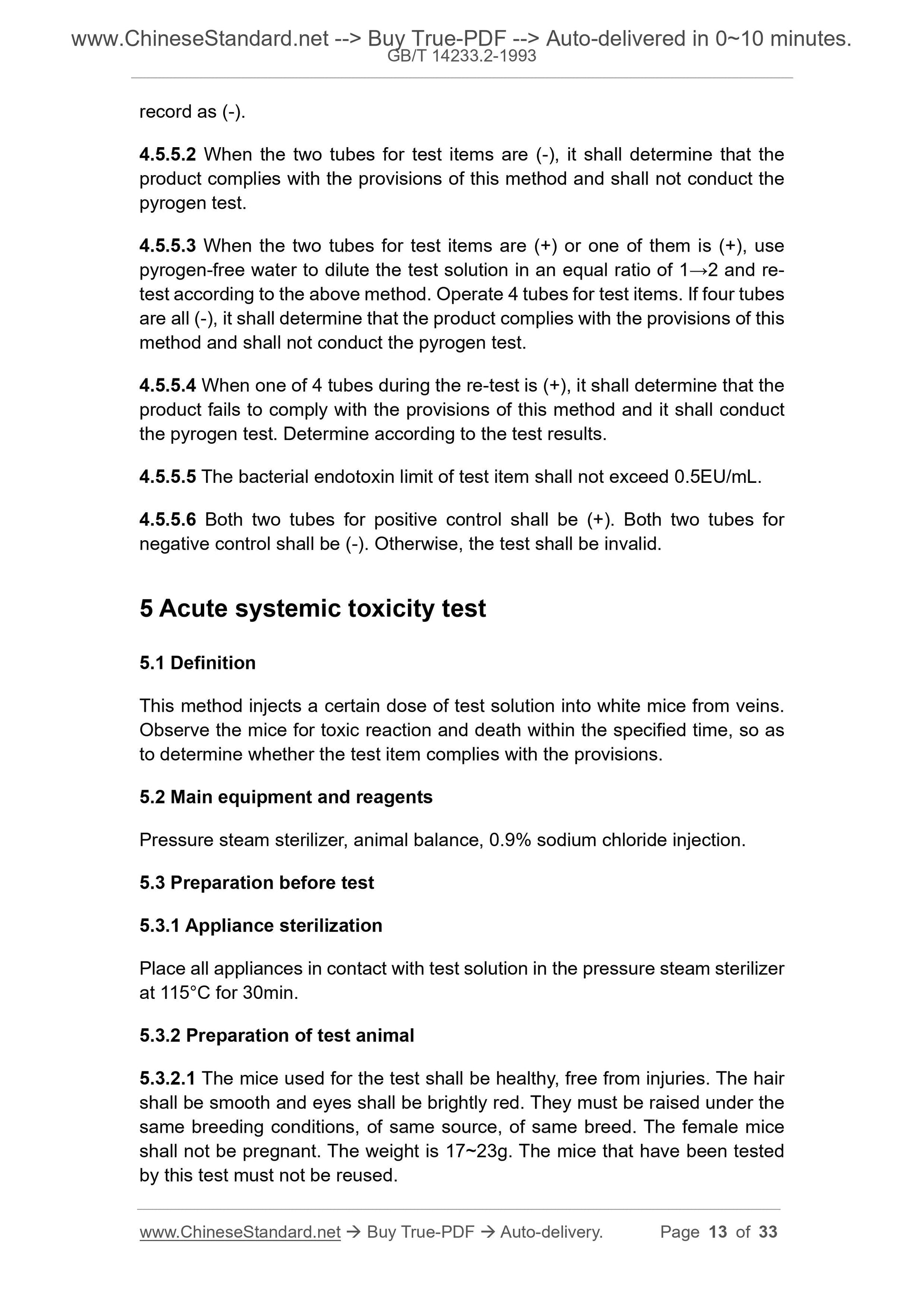 GB/T 14233.2-1993 Page 8