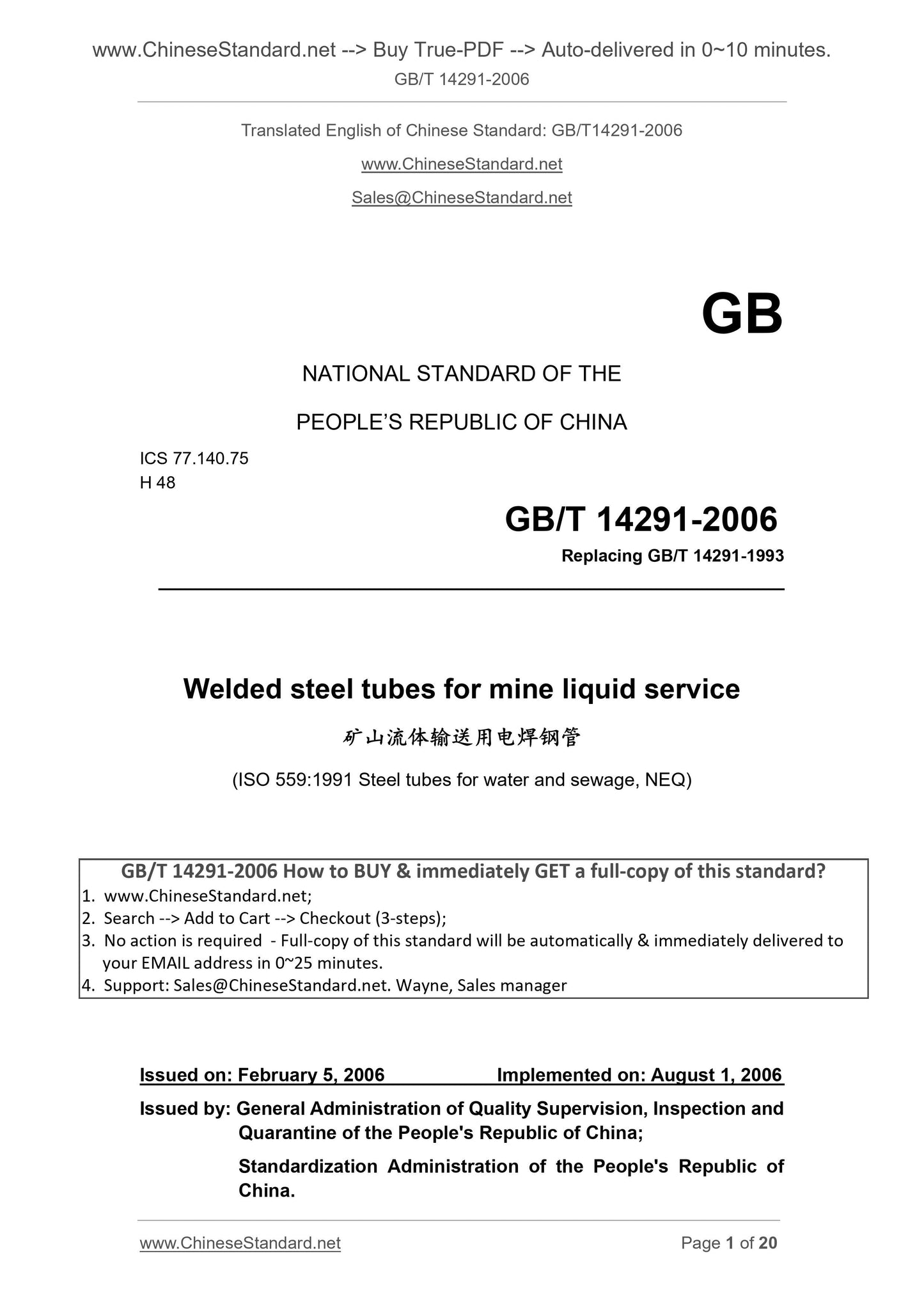 GB/T 14291-2006 Page 1