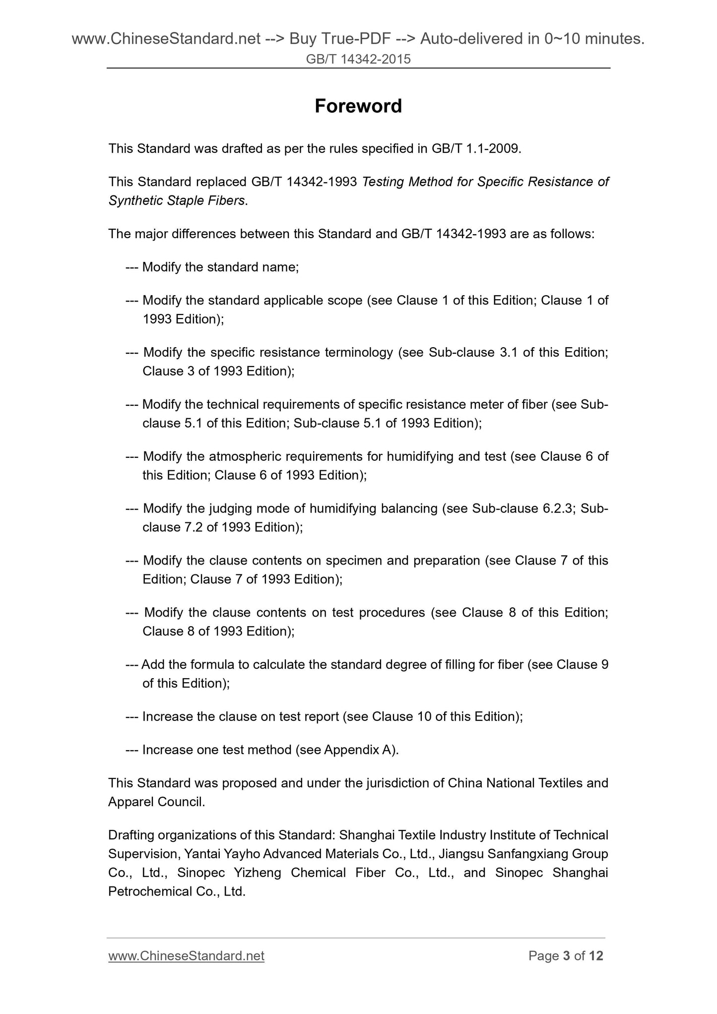 GB/T 14342-2015 Page 3
