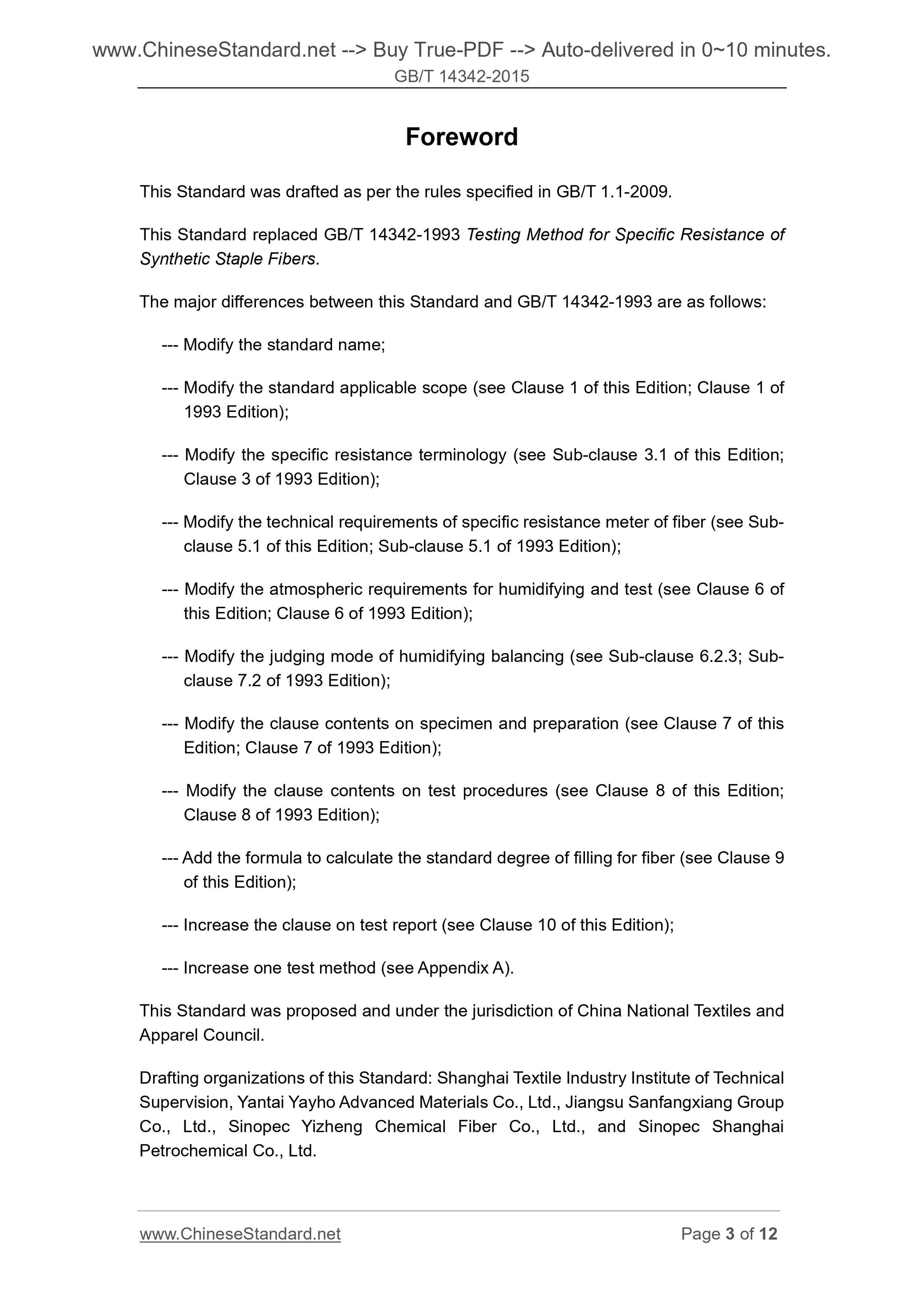 GB/T 14342-2015 Page 3