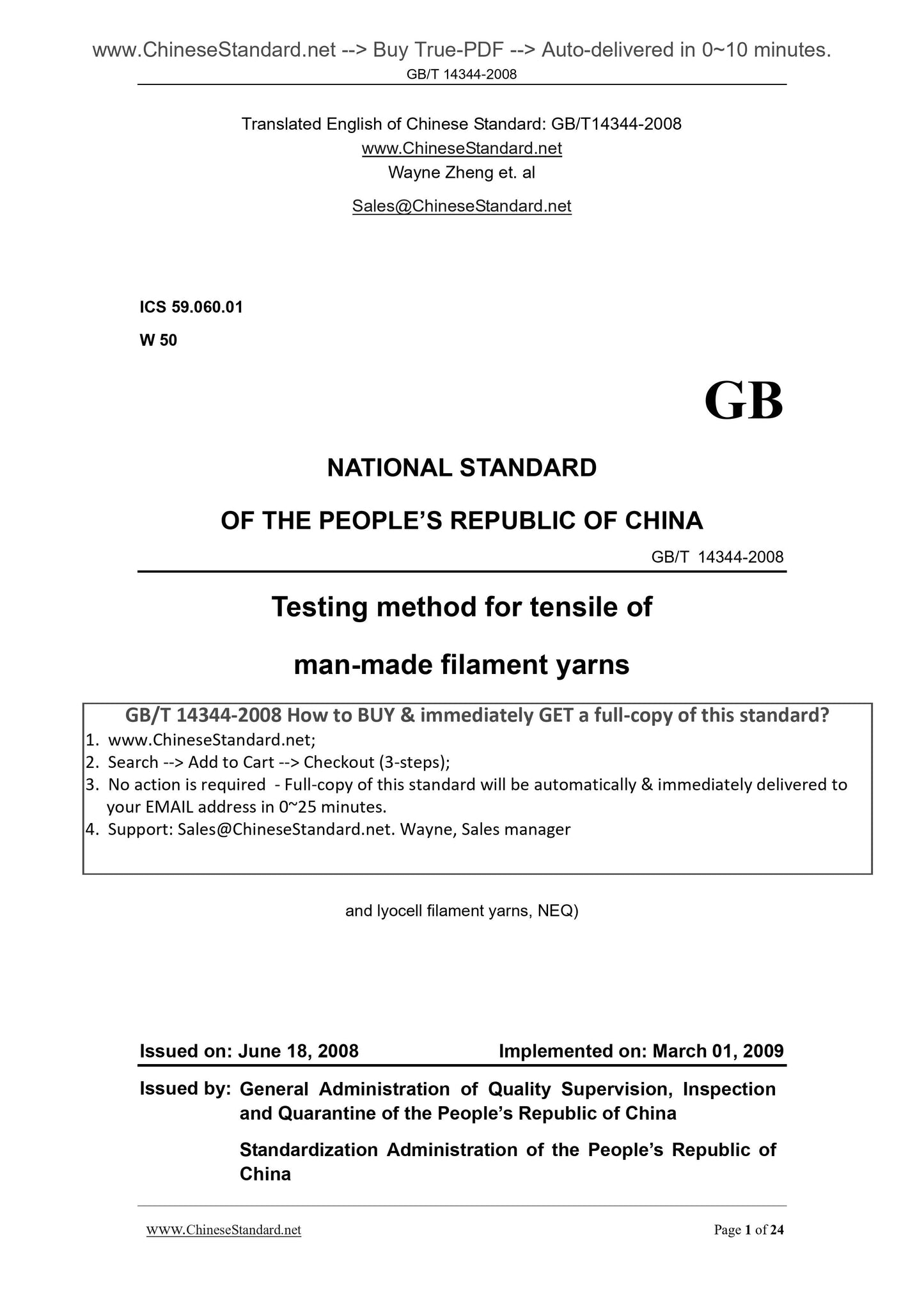 GB/T 14344-2008 Page 1