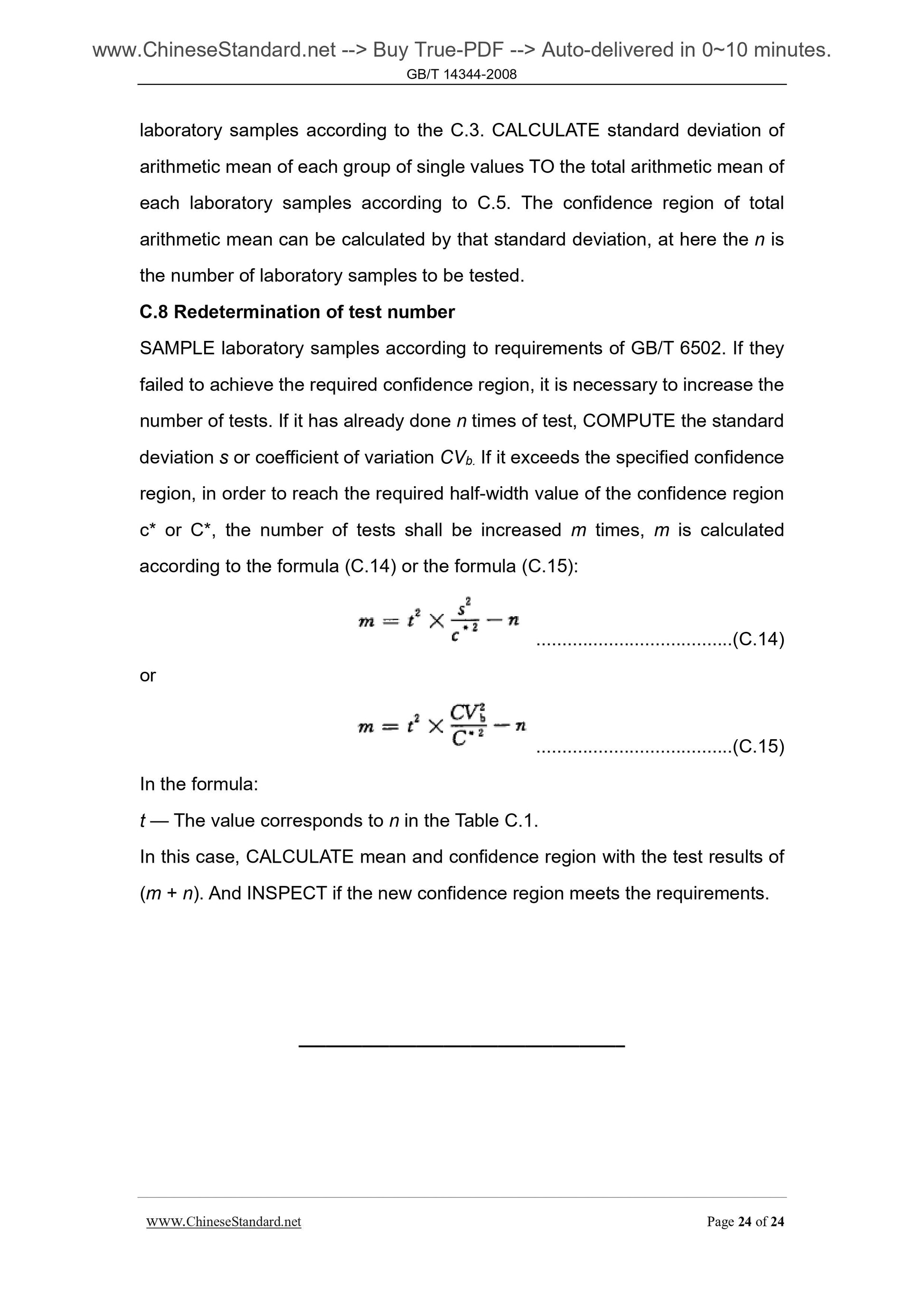 GB/T 14344-2008 Page 7