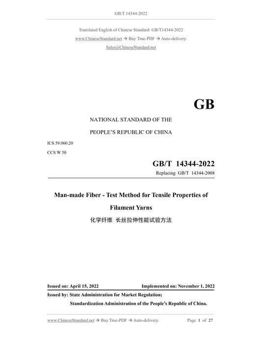 GB/T 14344-2022 Page 1