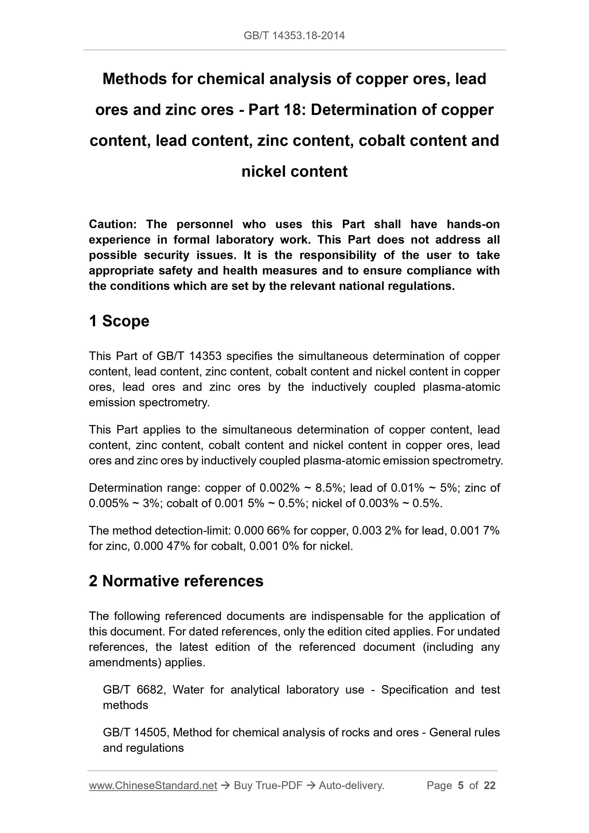GB/T 14353.18-2014 Page 3
