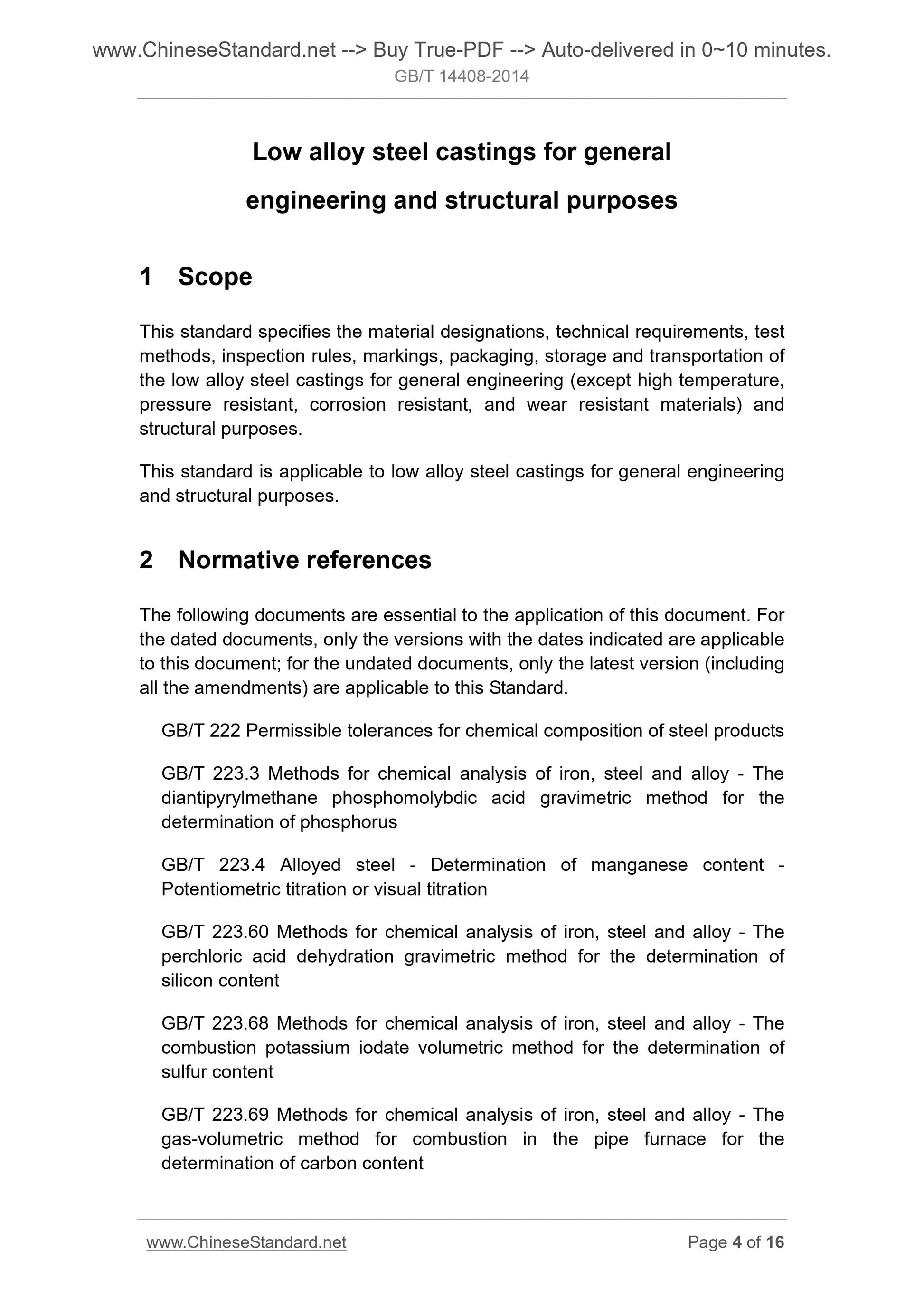 GB/T 14408-2014 Page 4
