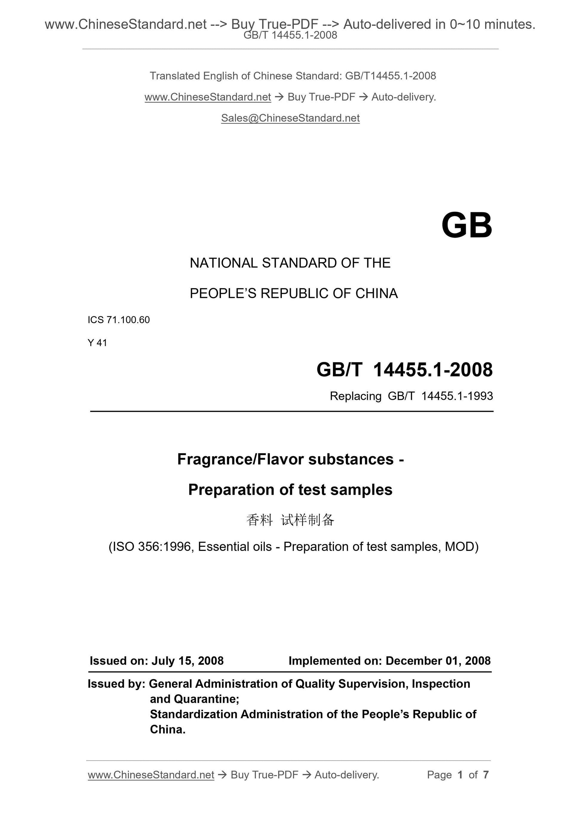 GB/T 14454.1-2008 Page 1