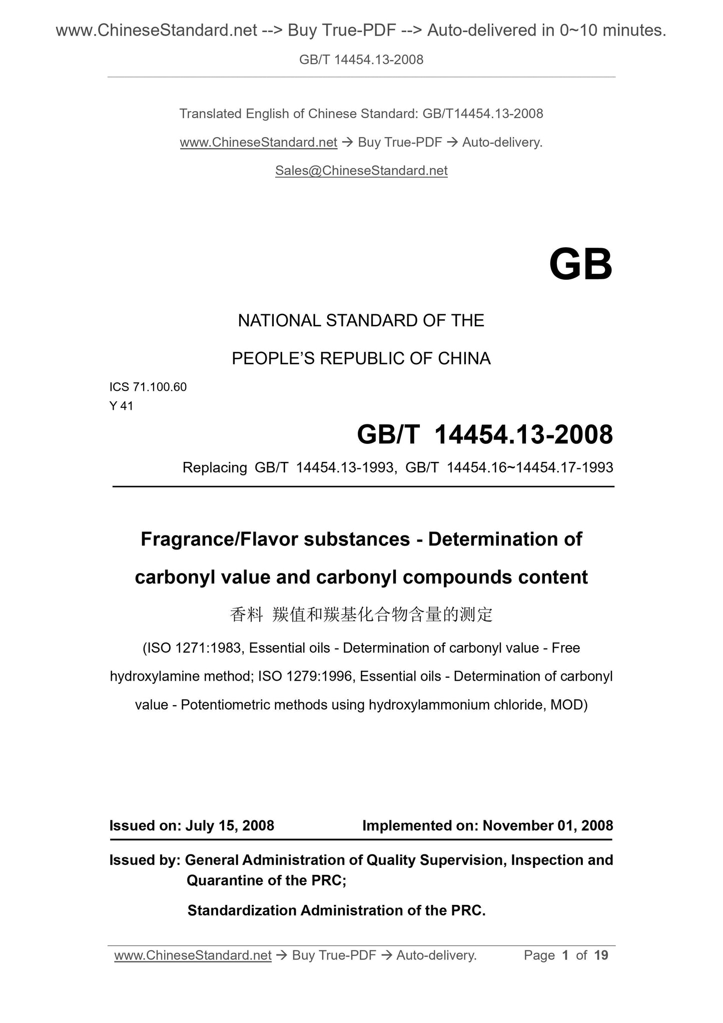 GB/T 14454.13-2008 Page 1