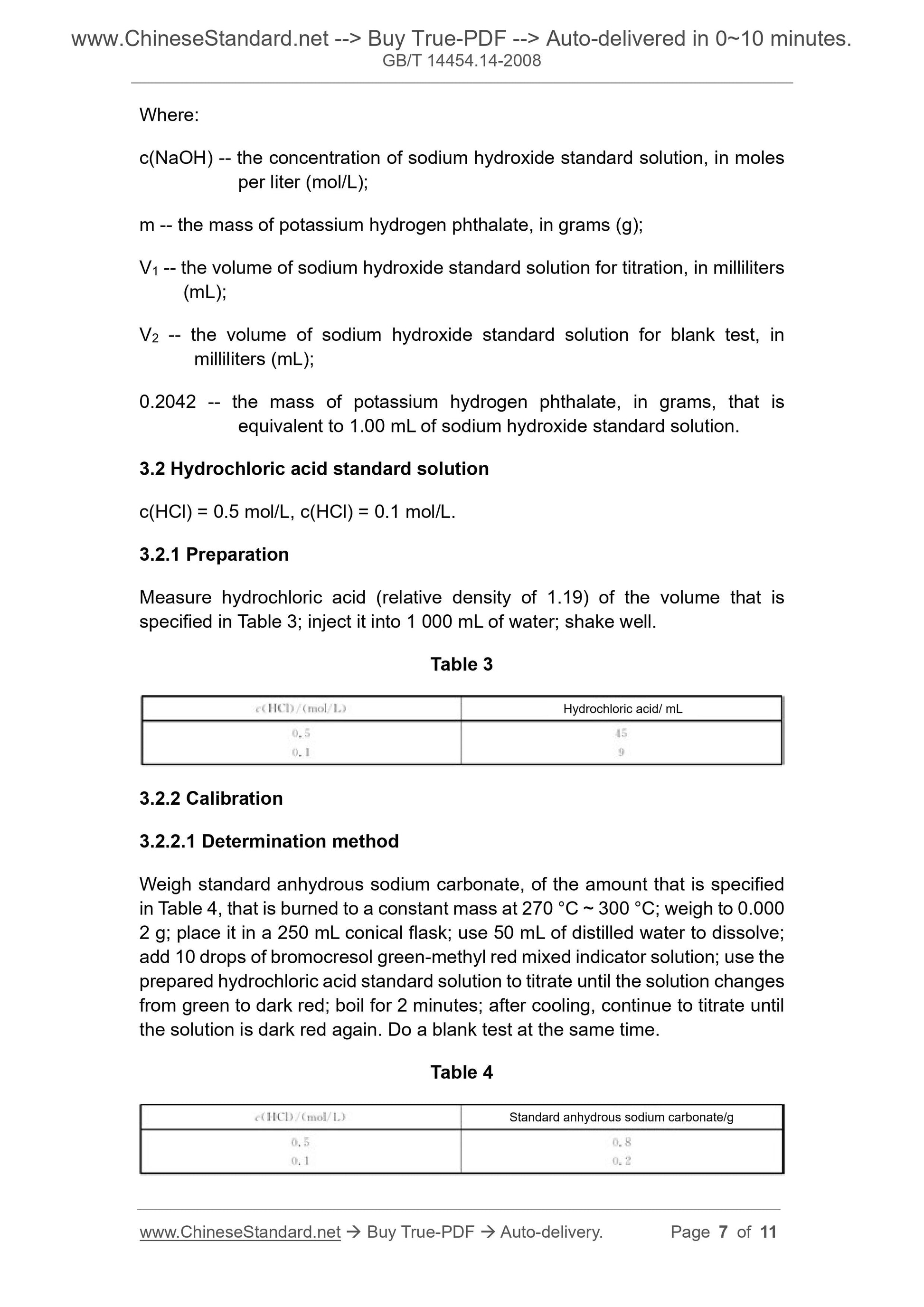 GB/T 14454.14-2008 Page 5
