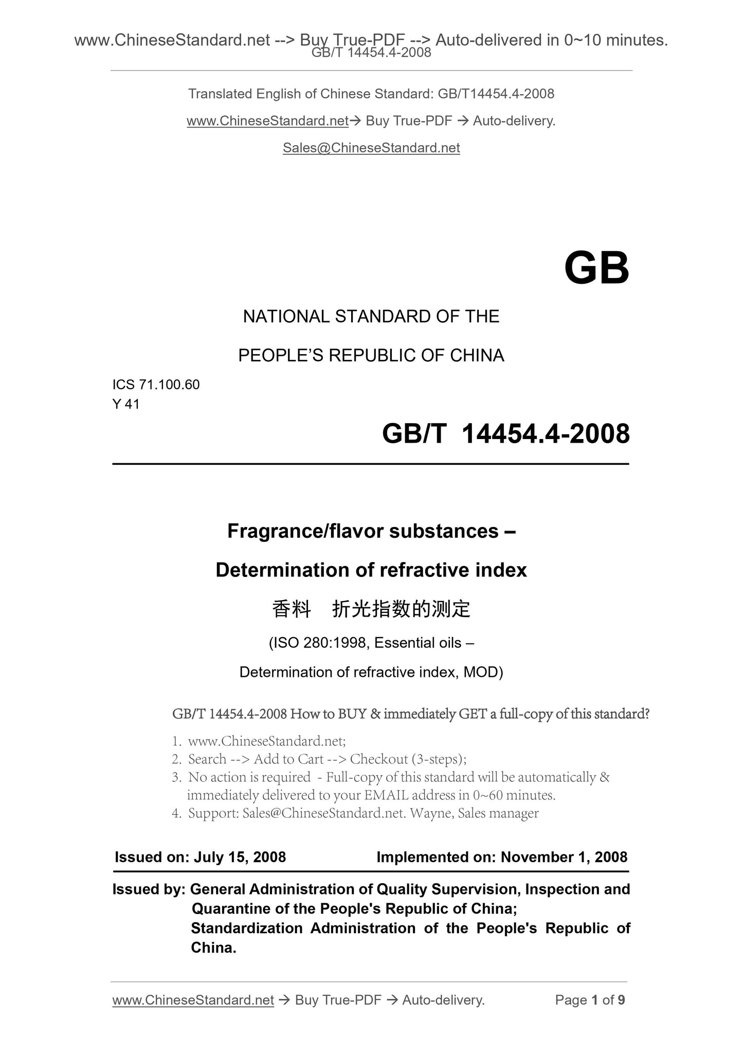 GB/T 14454.4-2008 Page 1