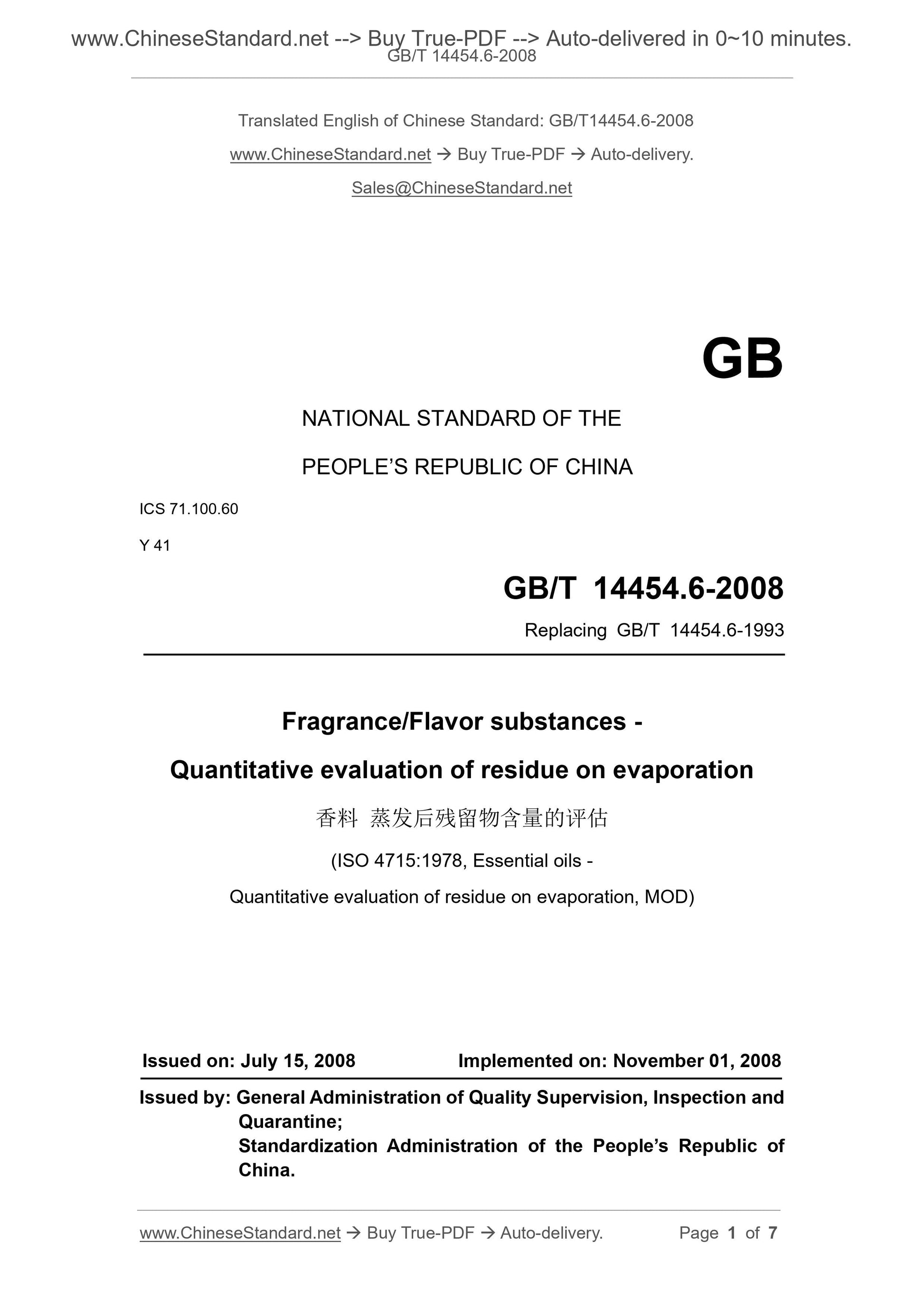 GB/T 14454.6-2008 Page 1