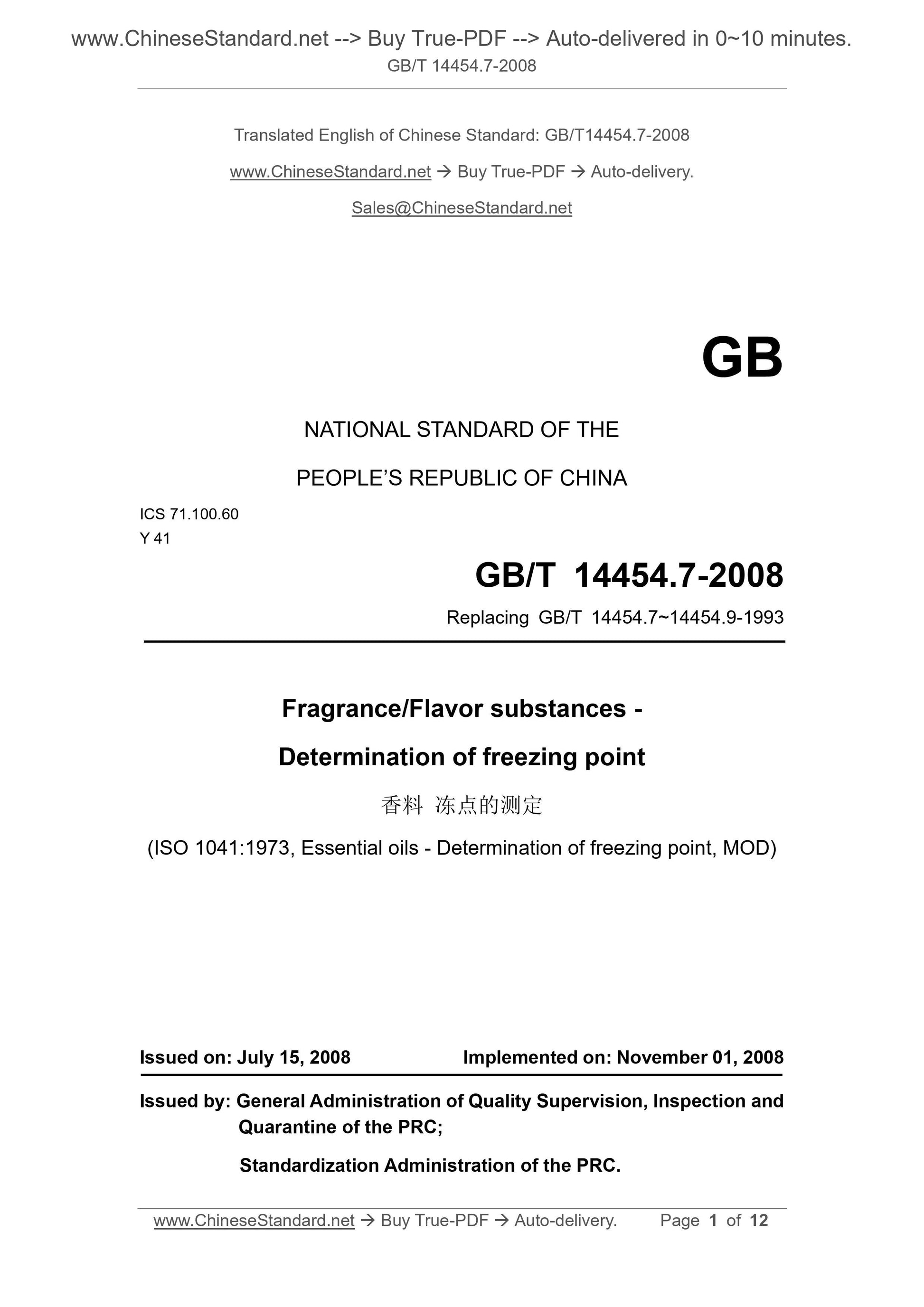 GB/T 14454.7-2008 Page 1