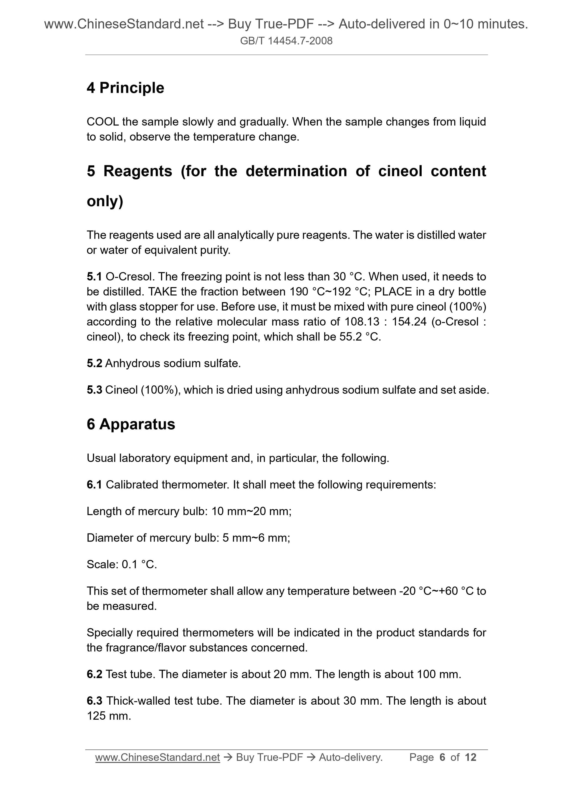 GB/T 14454.7-2008 Page 4