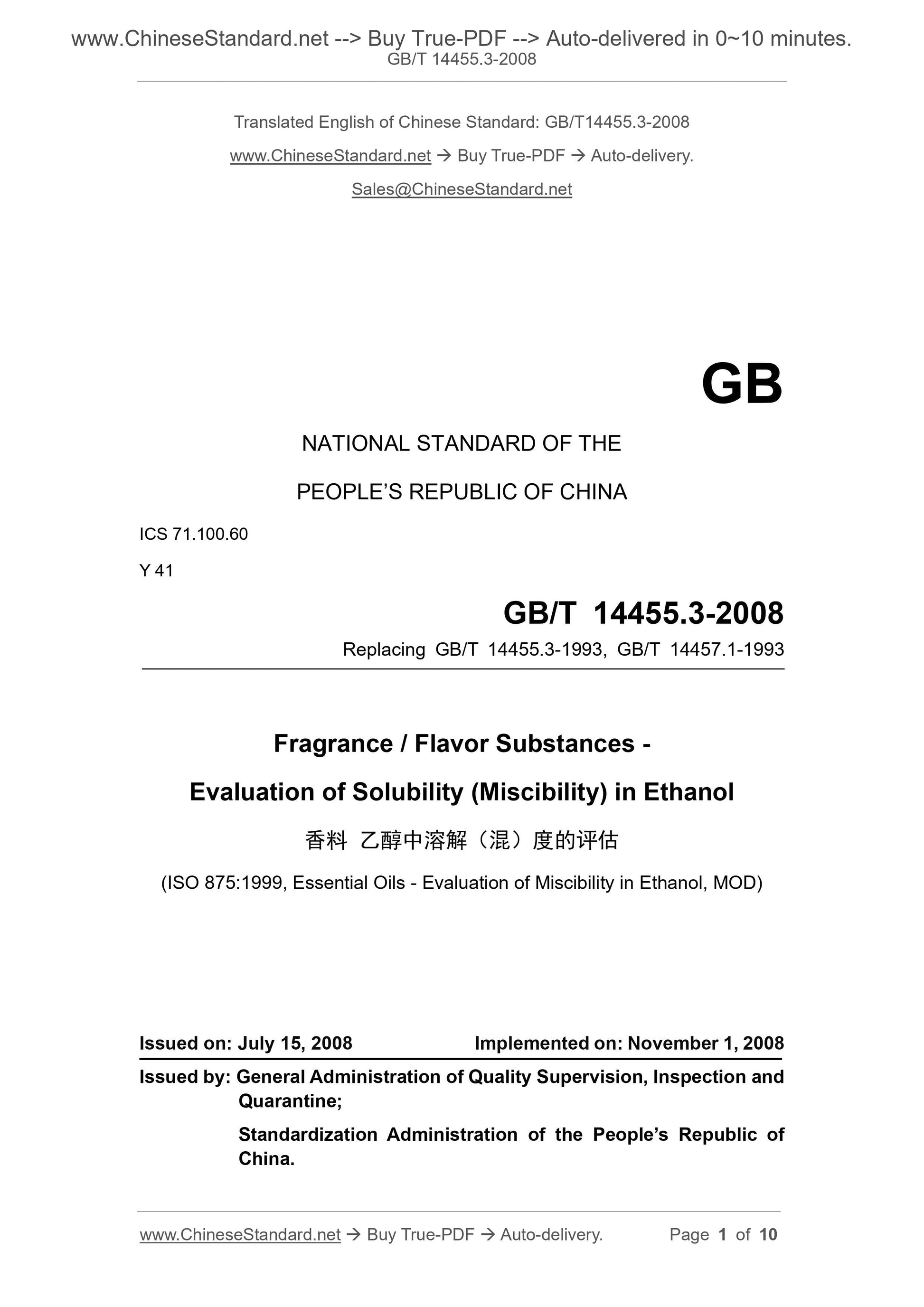 GB/T 14455.3-2008 Page 1