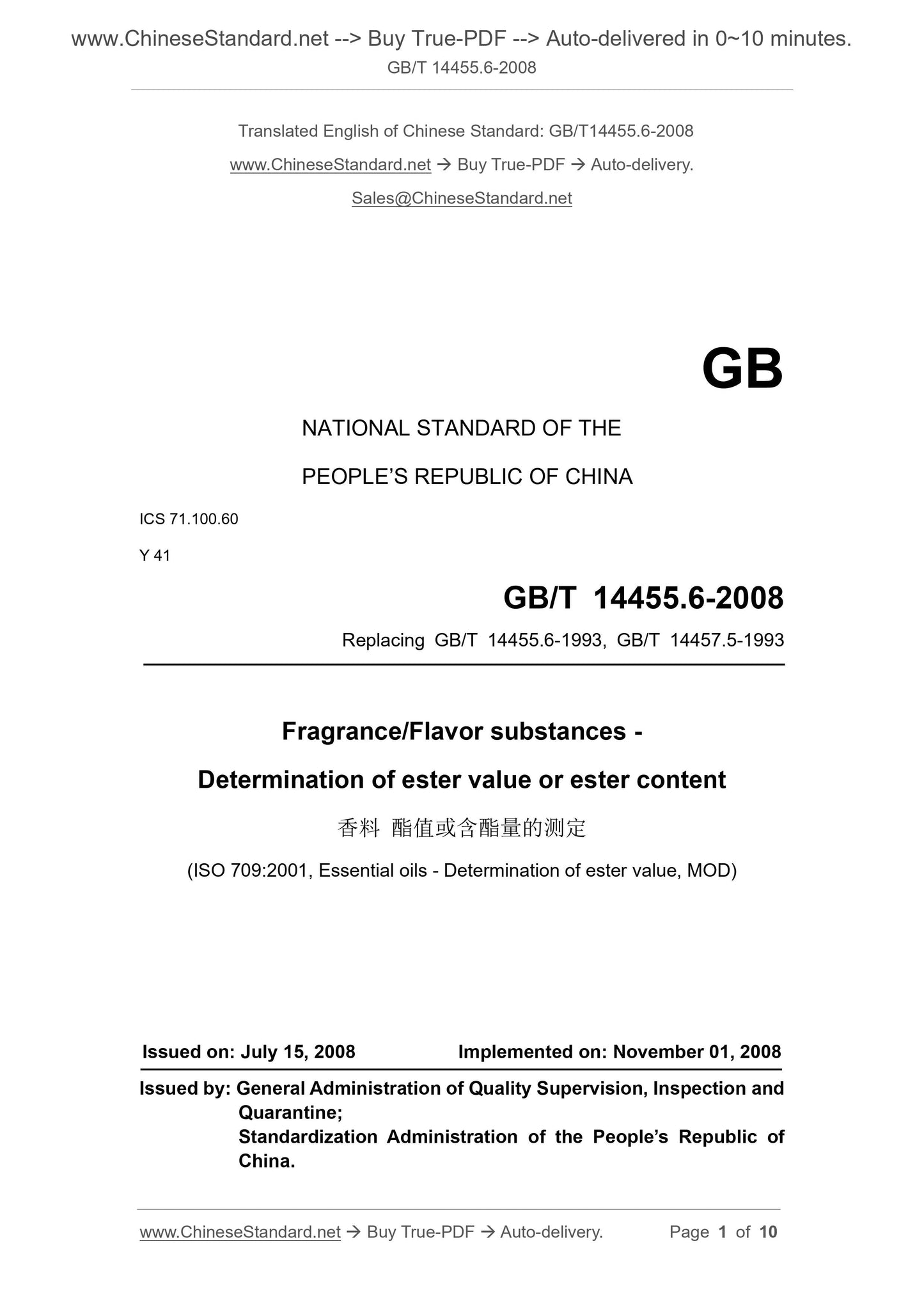 GB/T 14455.6-2008 Page 1