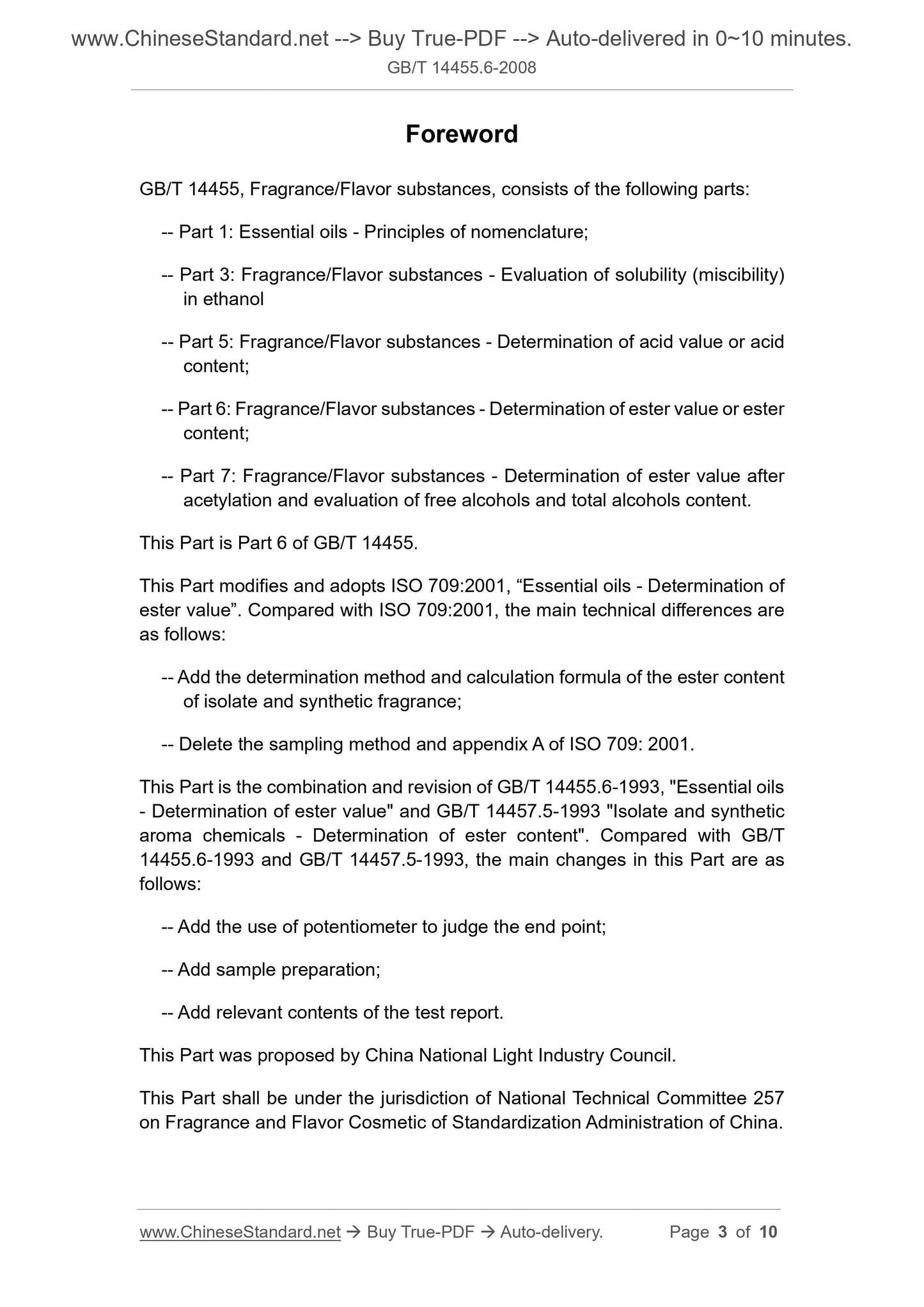 GB/T 14455.6-2008 Page 3