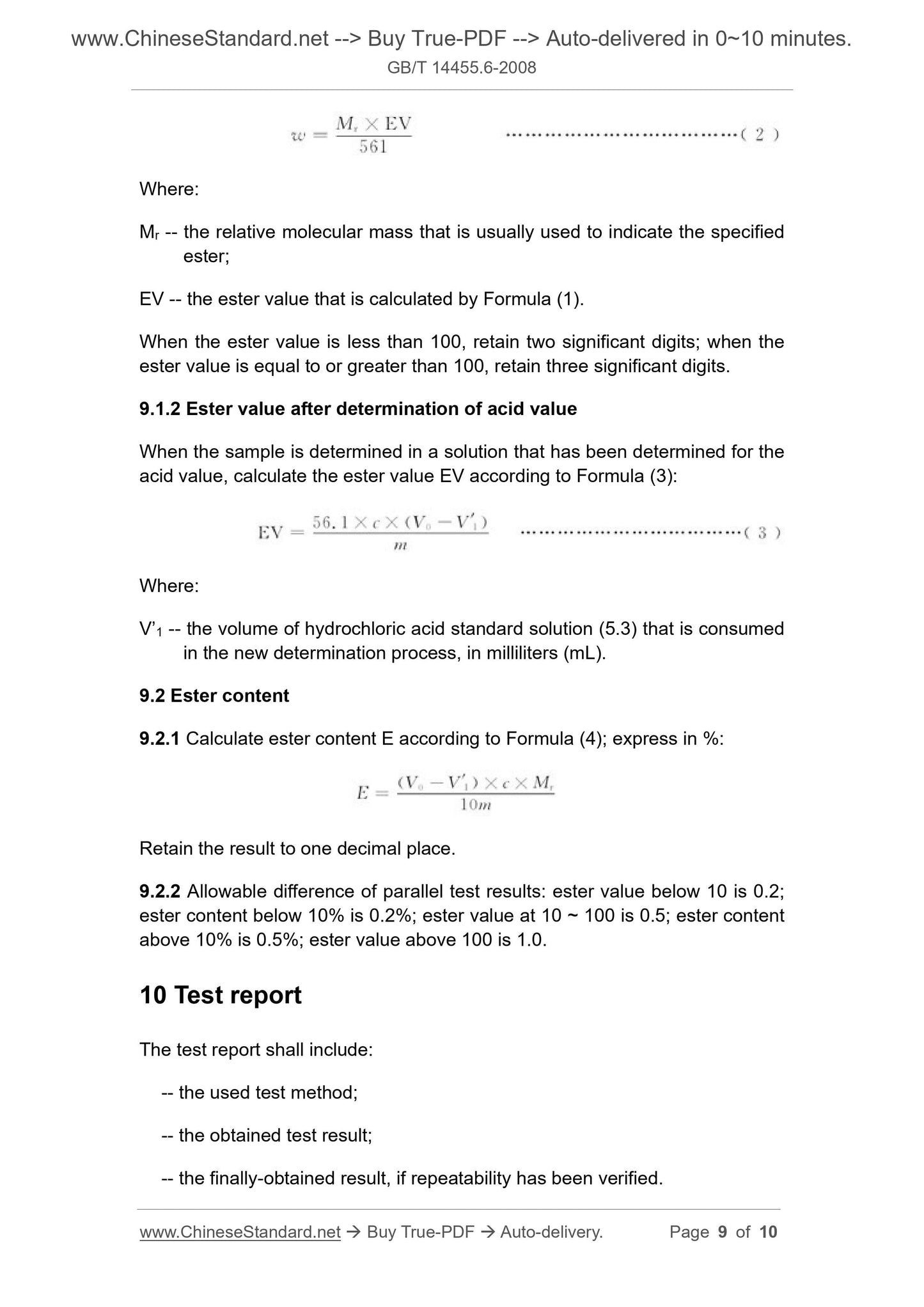 GB/T 14455.6-2008 Page 6