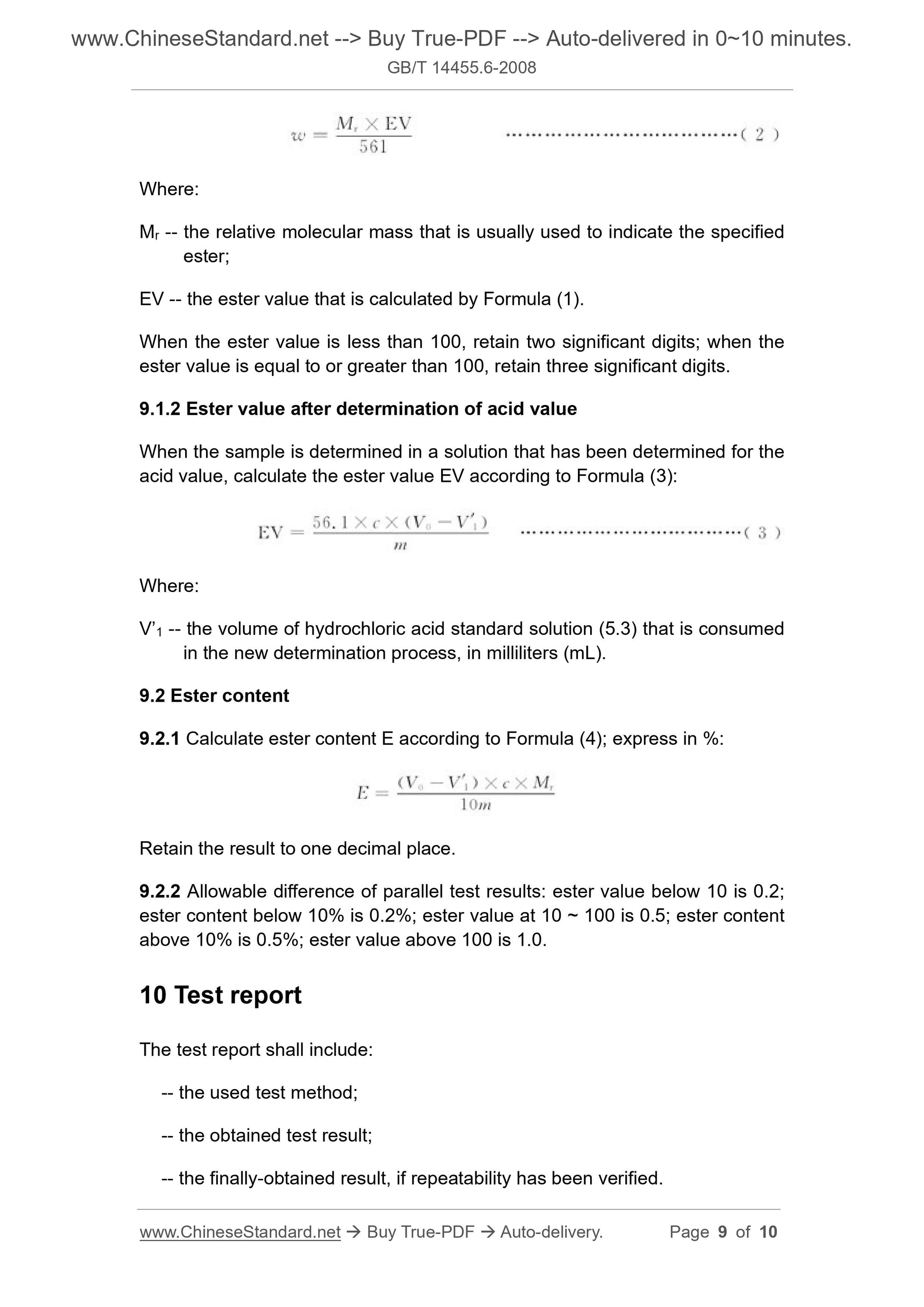 GB/T 14455.6-2008 Page 6