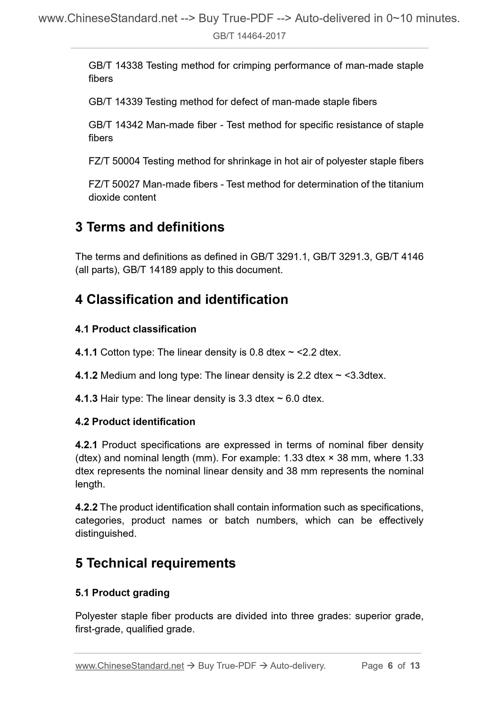 GB/T 14464-2017 Page 4