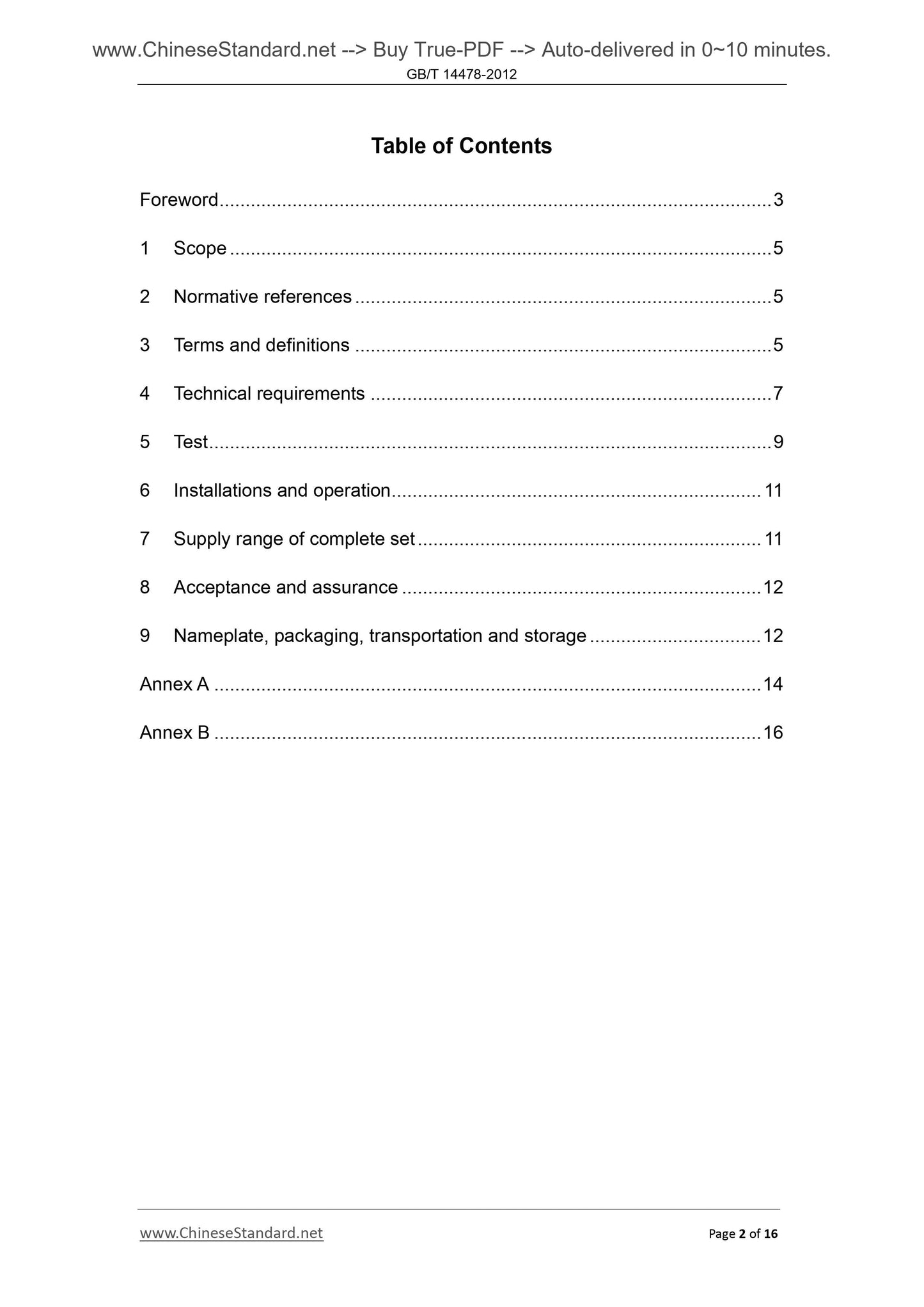 GB/T 14478-2012 Page 2