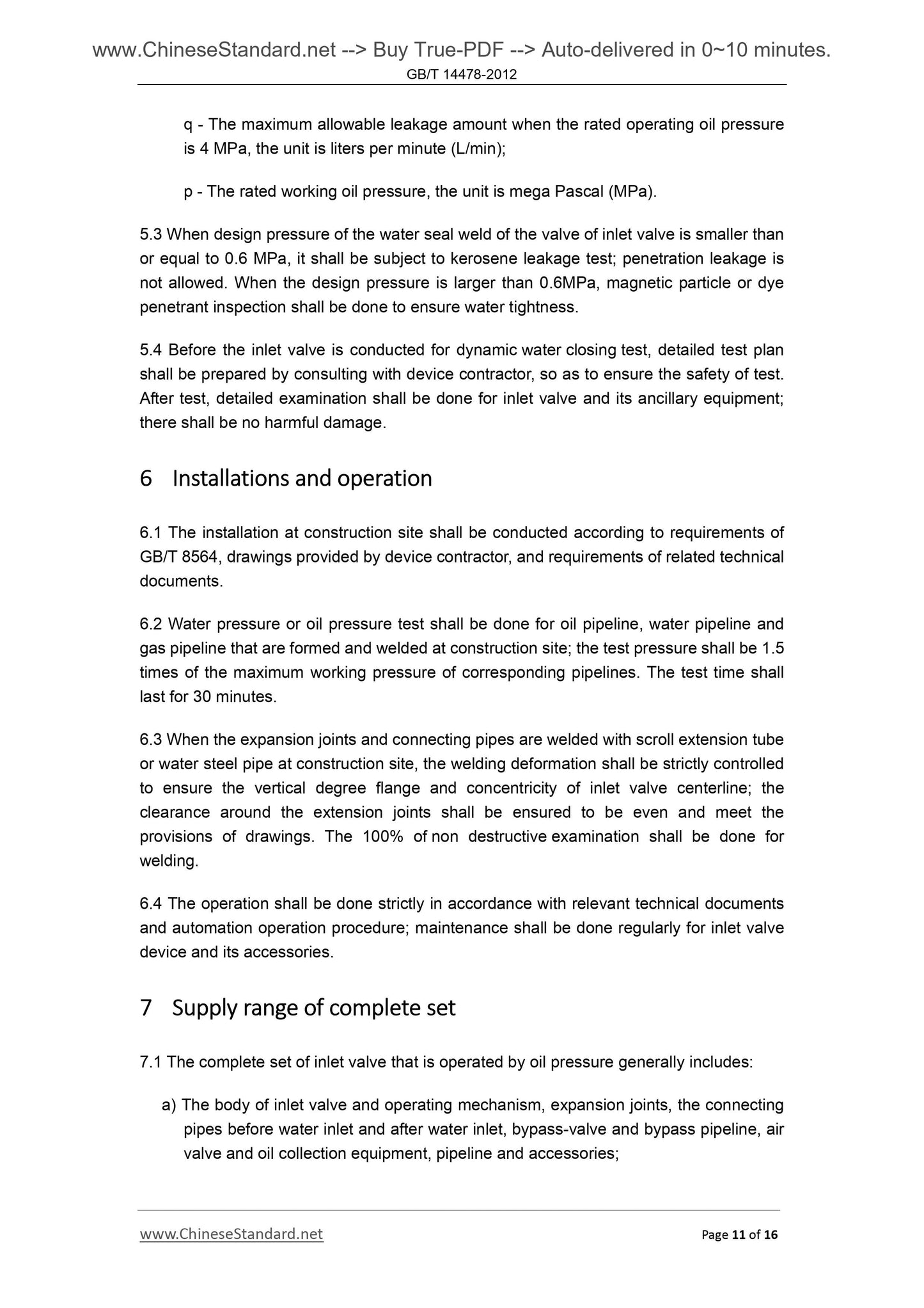 GB/T 14478-2012 Page 8