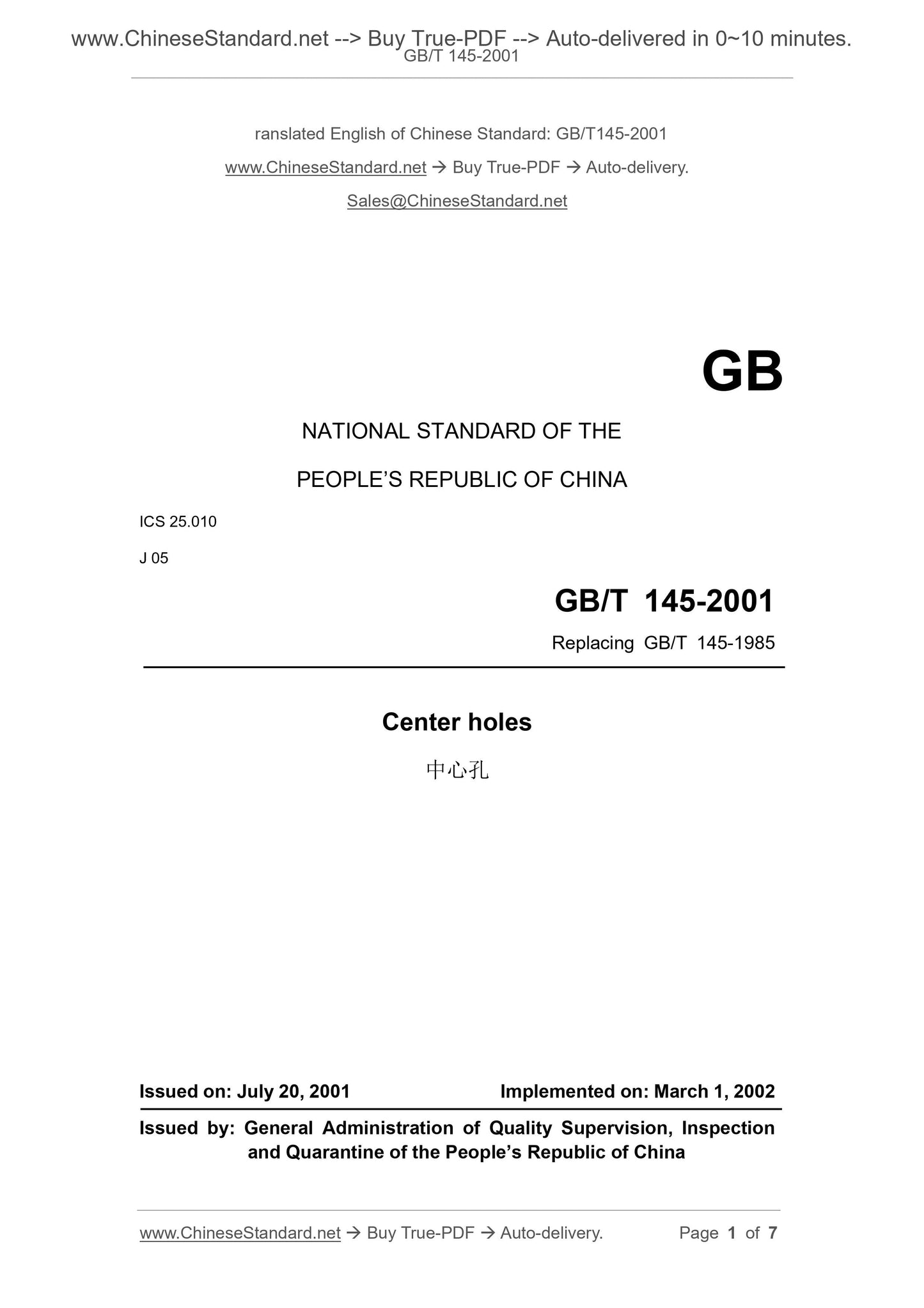 GB/T 145-2001 Page 1