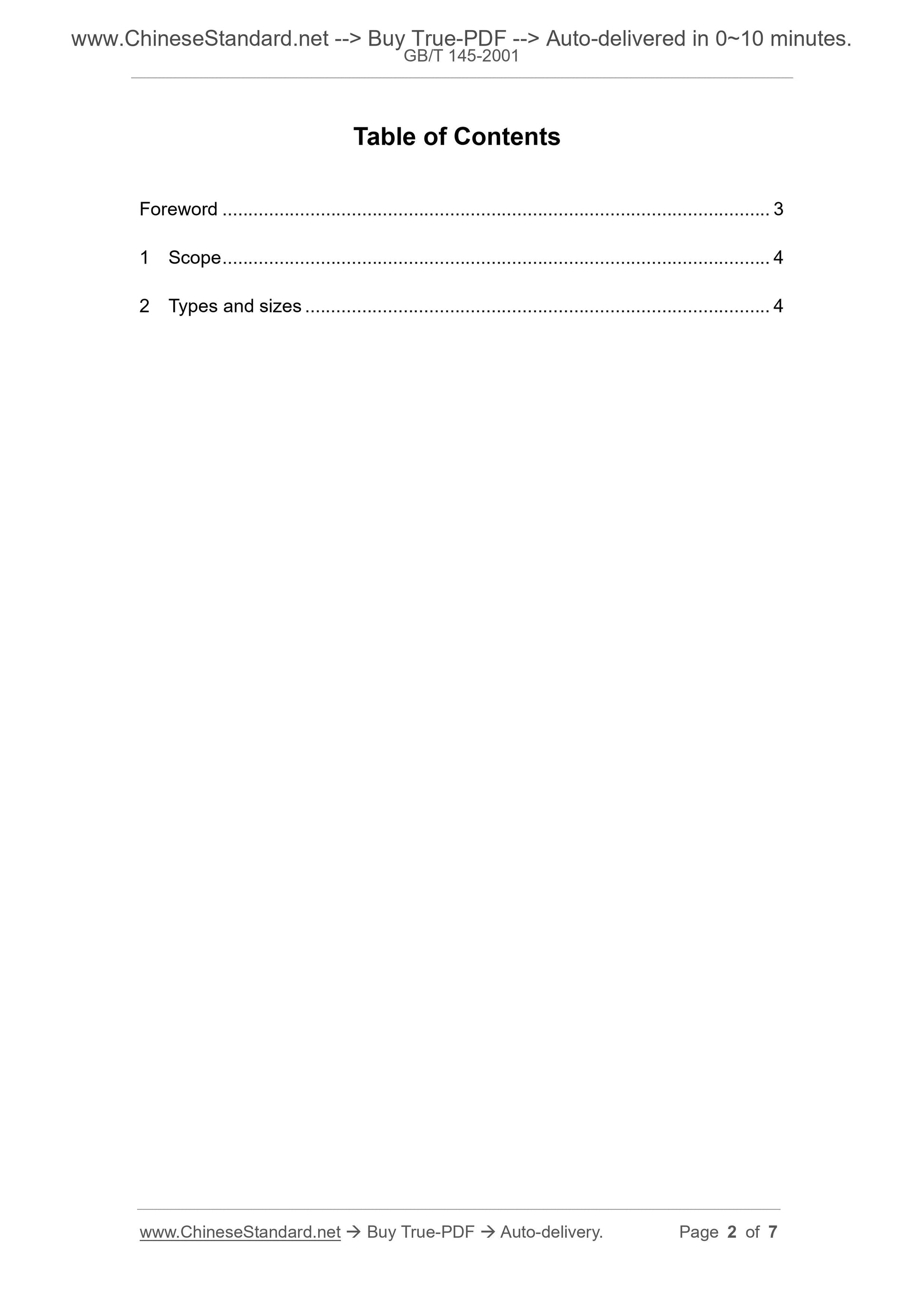 GB/T 145-2001 Page 2