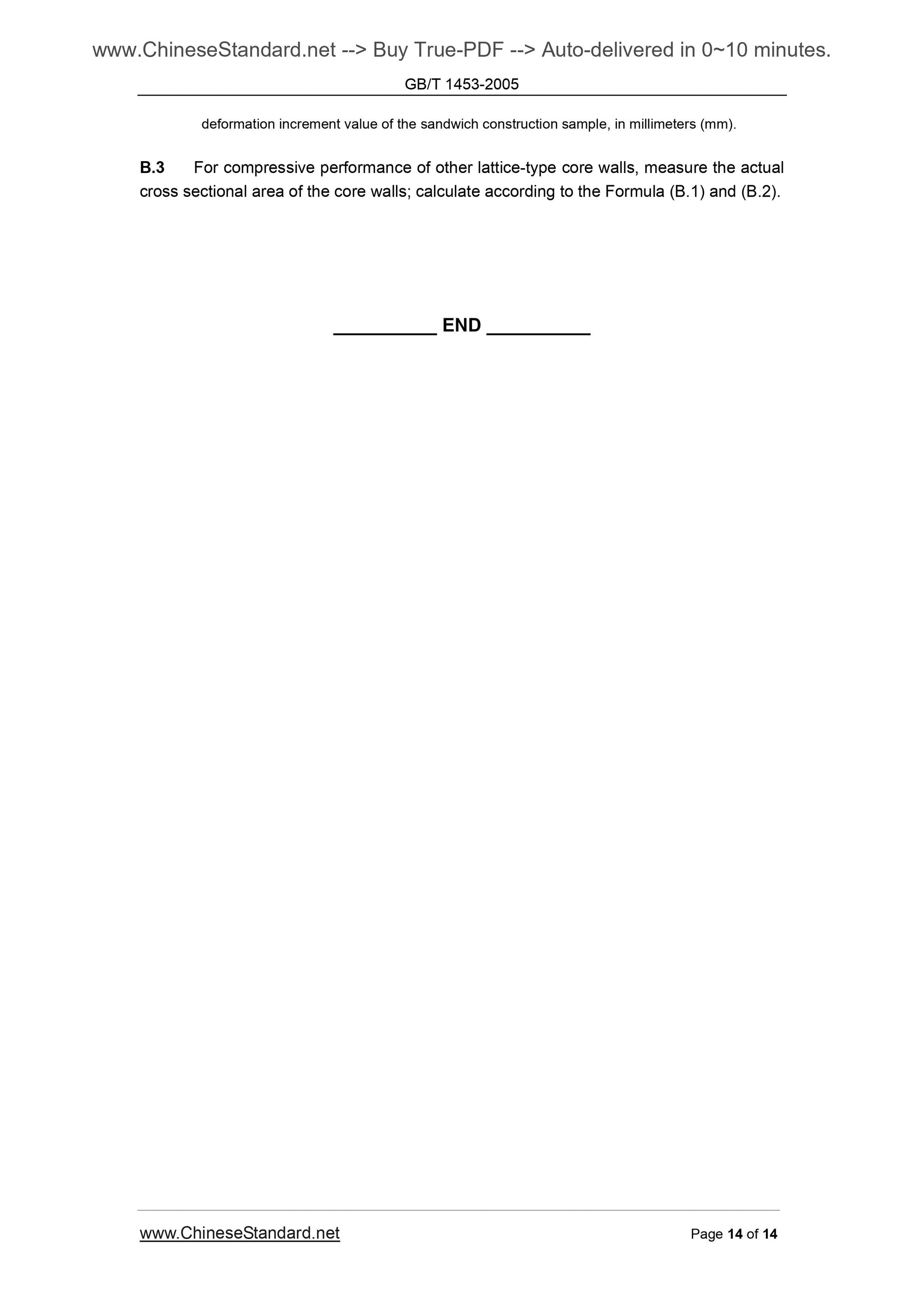 GB/T 1453-2005 Page 7