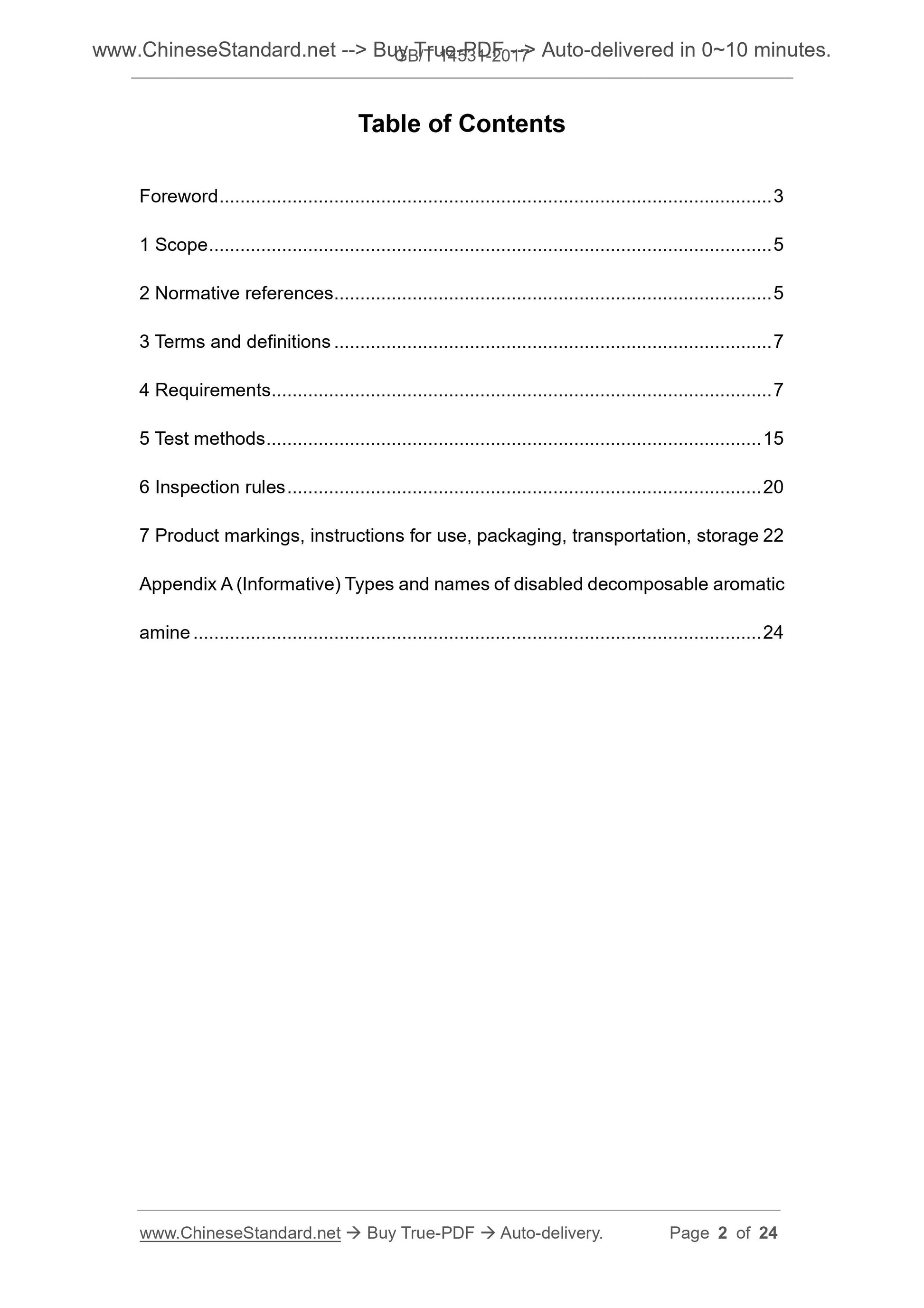 GB/T 14531-2017 Page 2