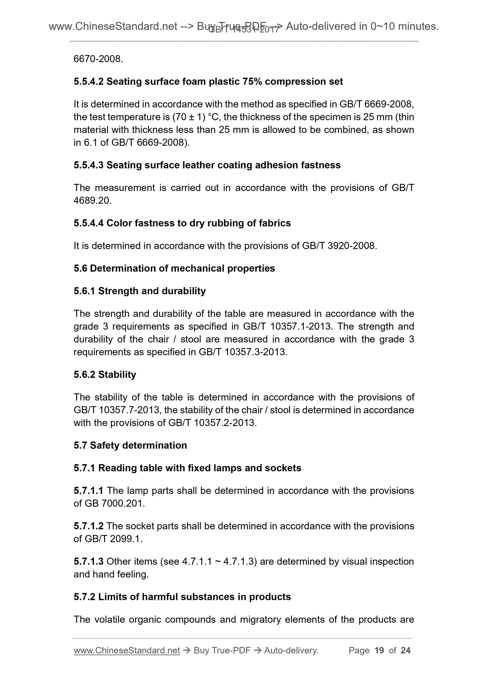 GB/T 14531-2017 Page 6