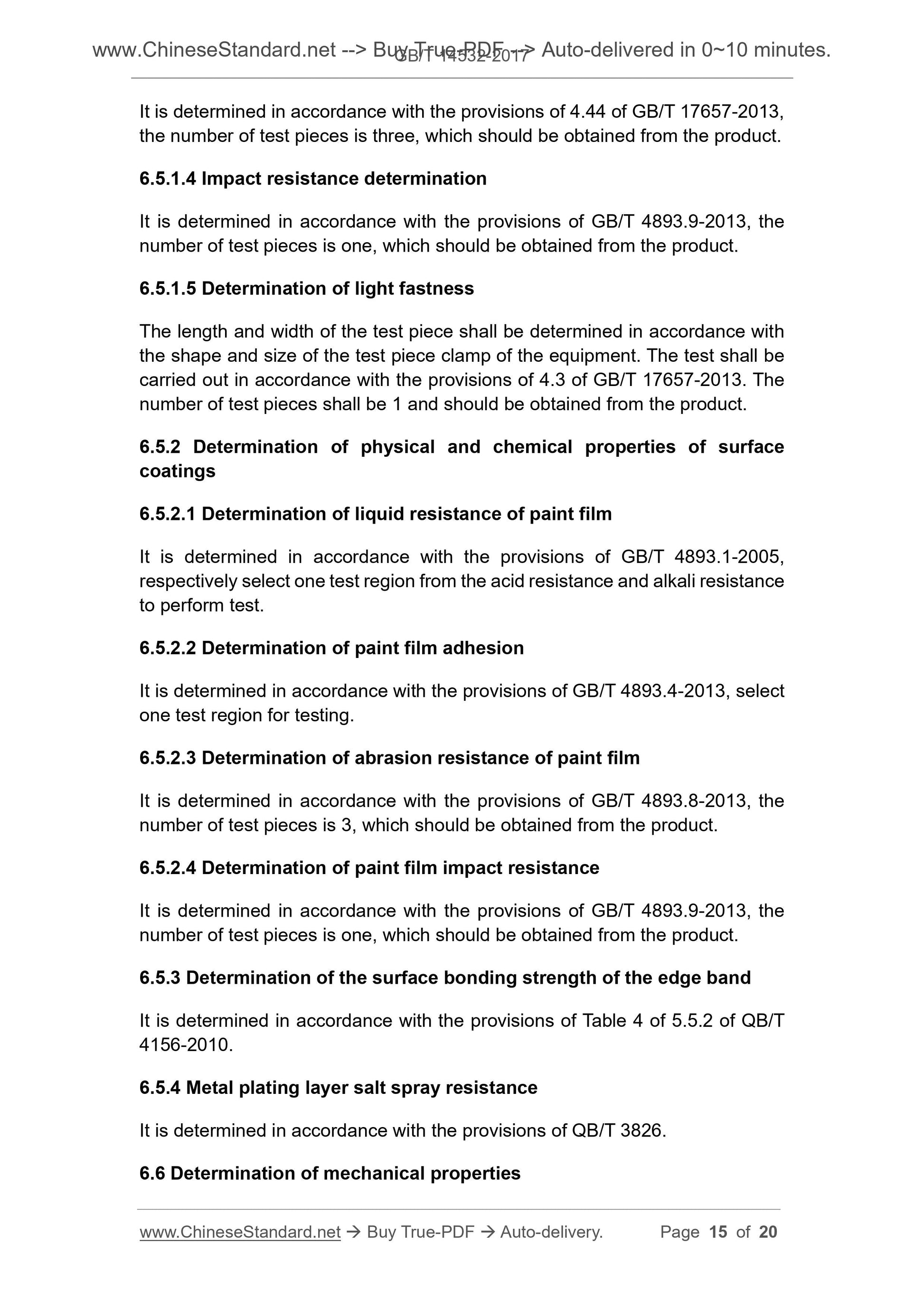 GB/T 14532-2017 Page 5