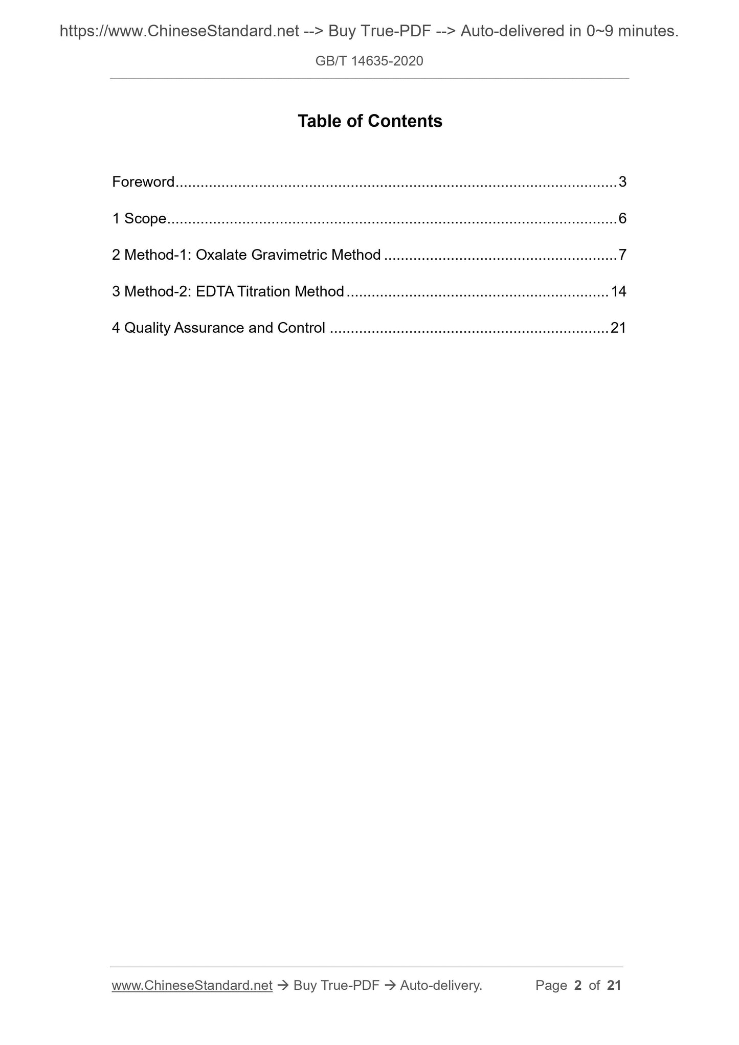 GB/T 14635-2020 Page 2