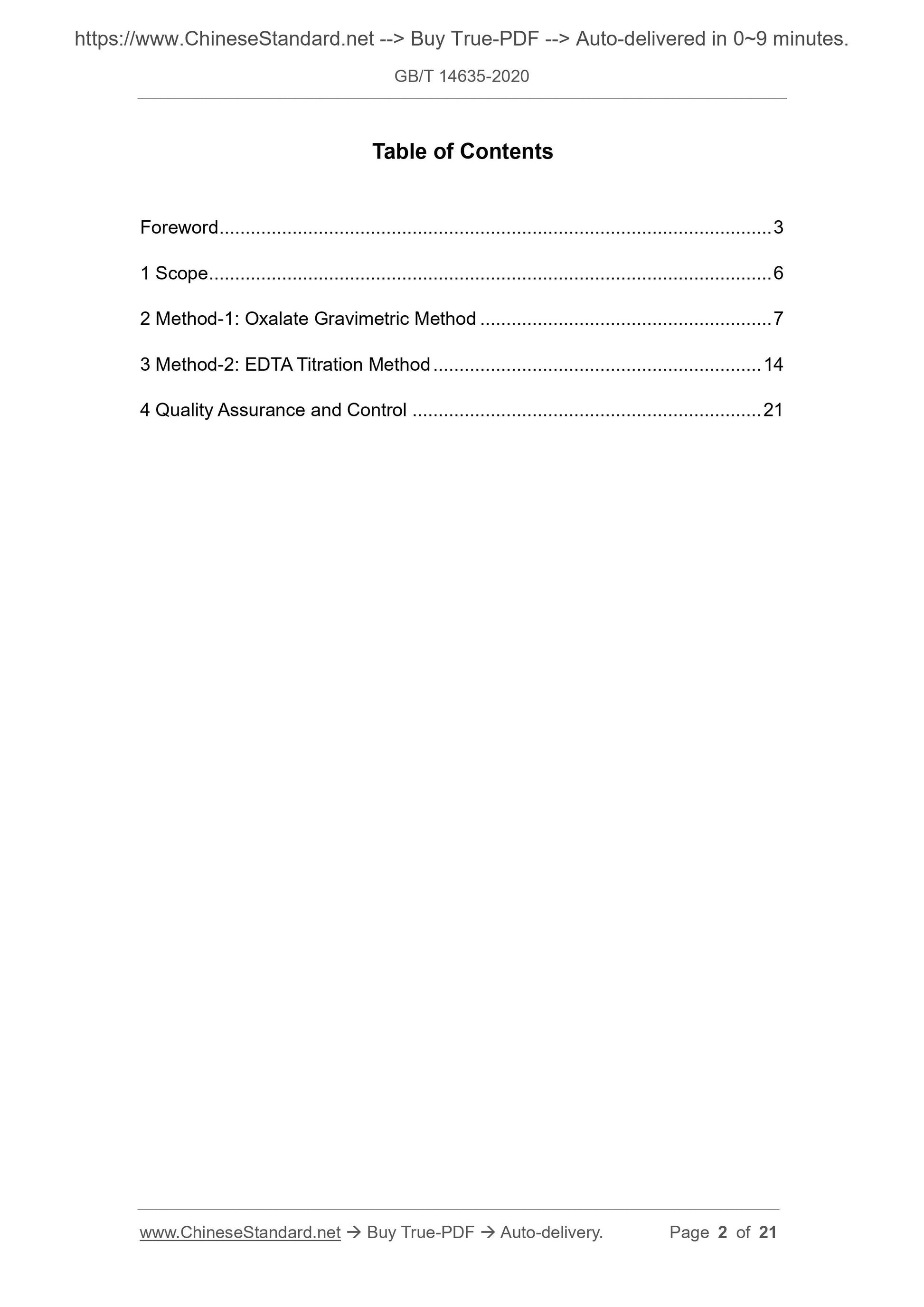 GB/T 14635-2020 Page 2