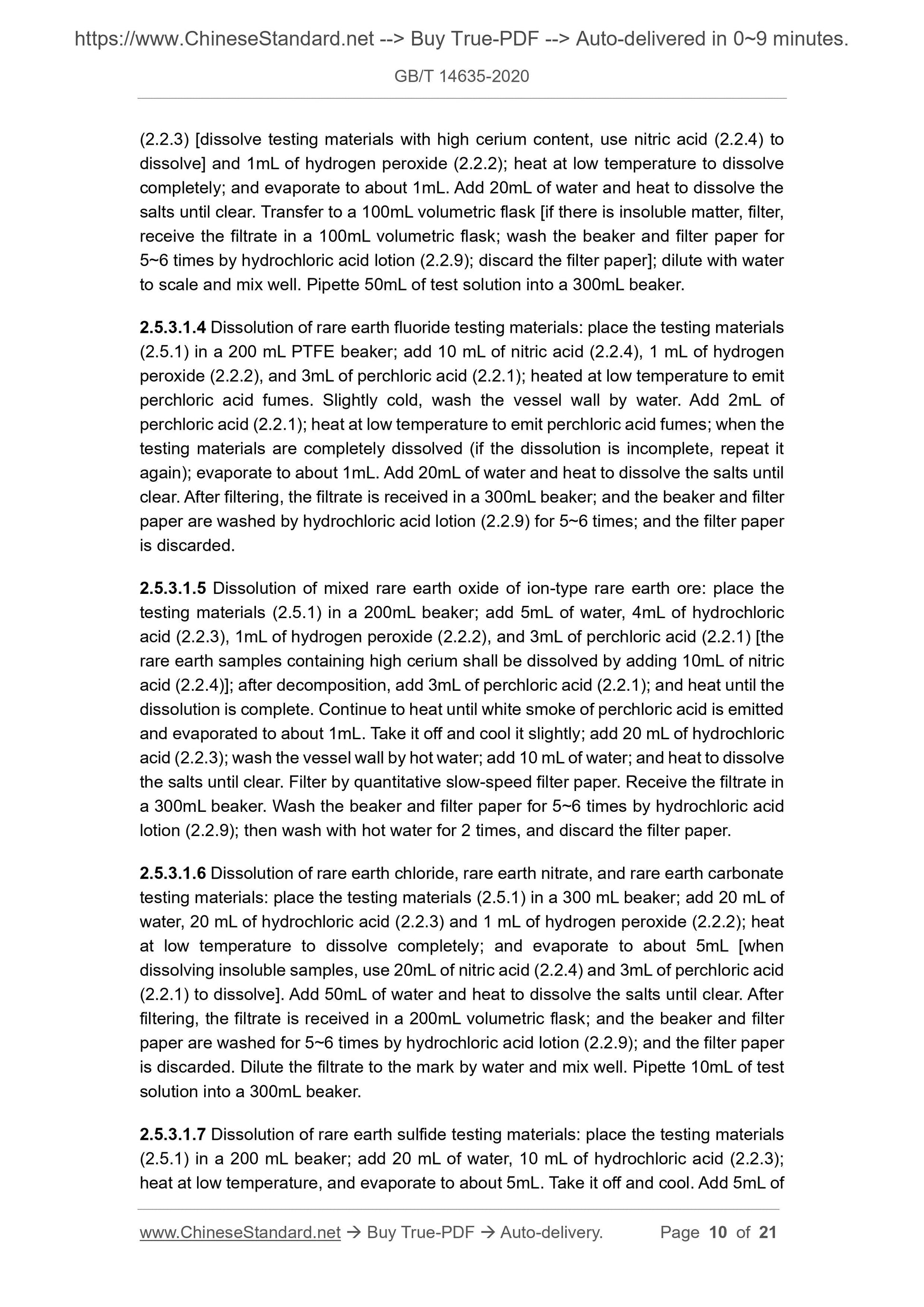 GB/T 14635-2020 Page 5