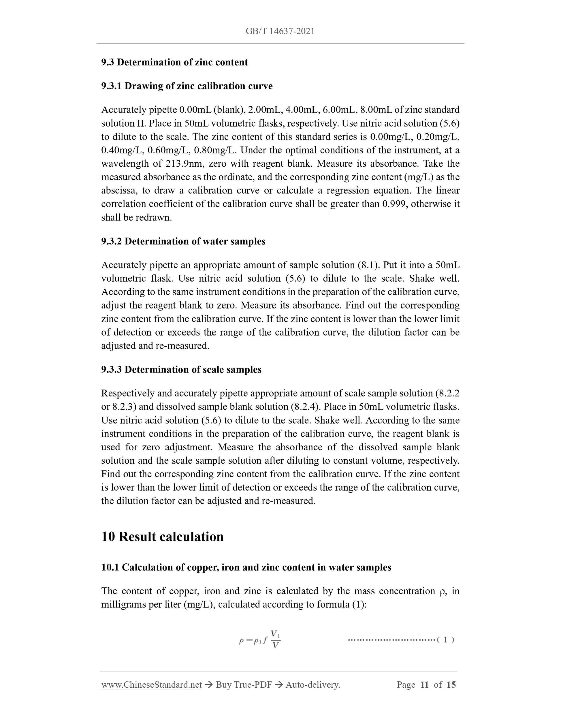 GB/T 14637-2021 Page 8