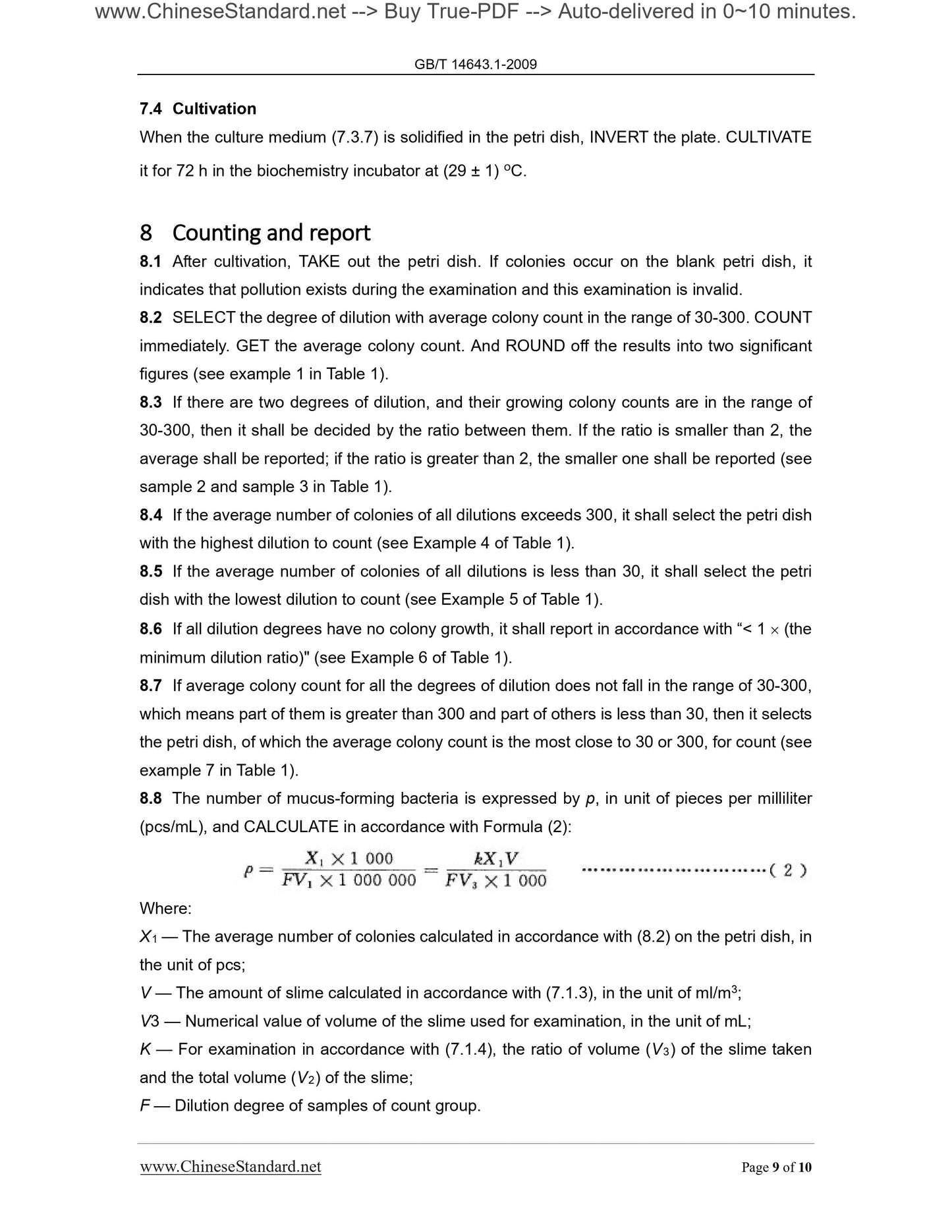 GB/T 14643.1-2009 Page 5