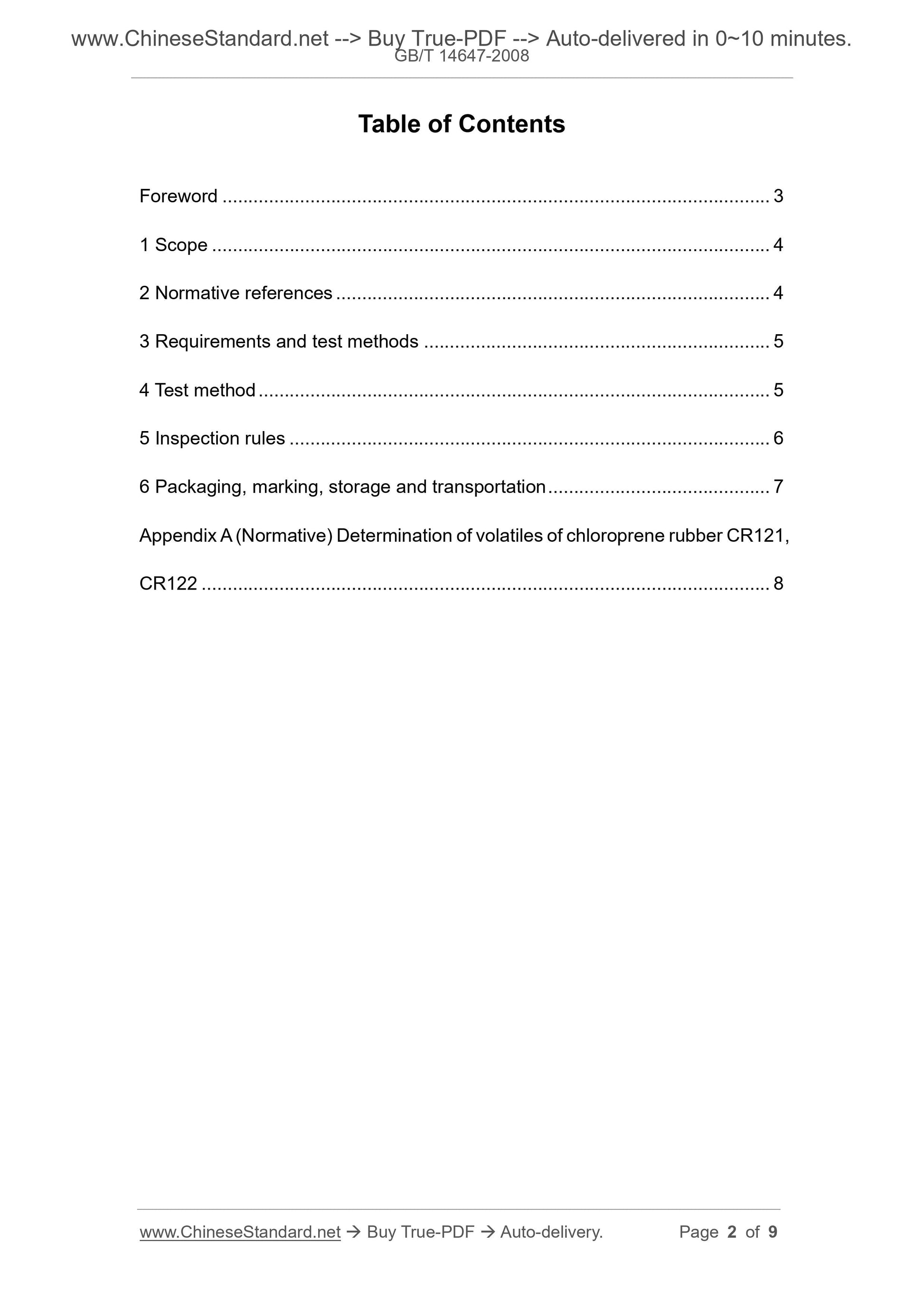 GB/T 14647-2008 Page 2