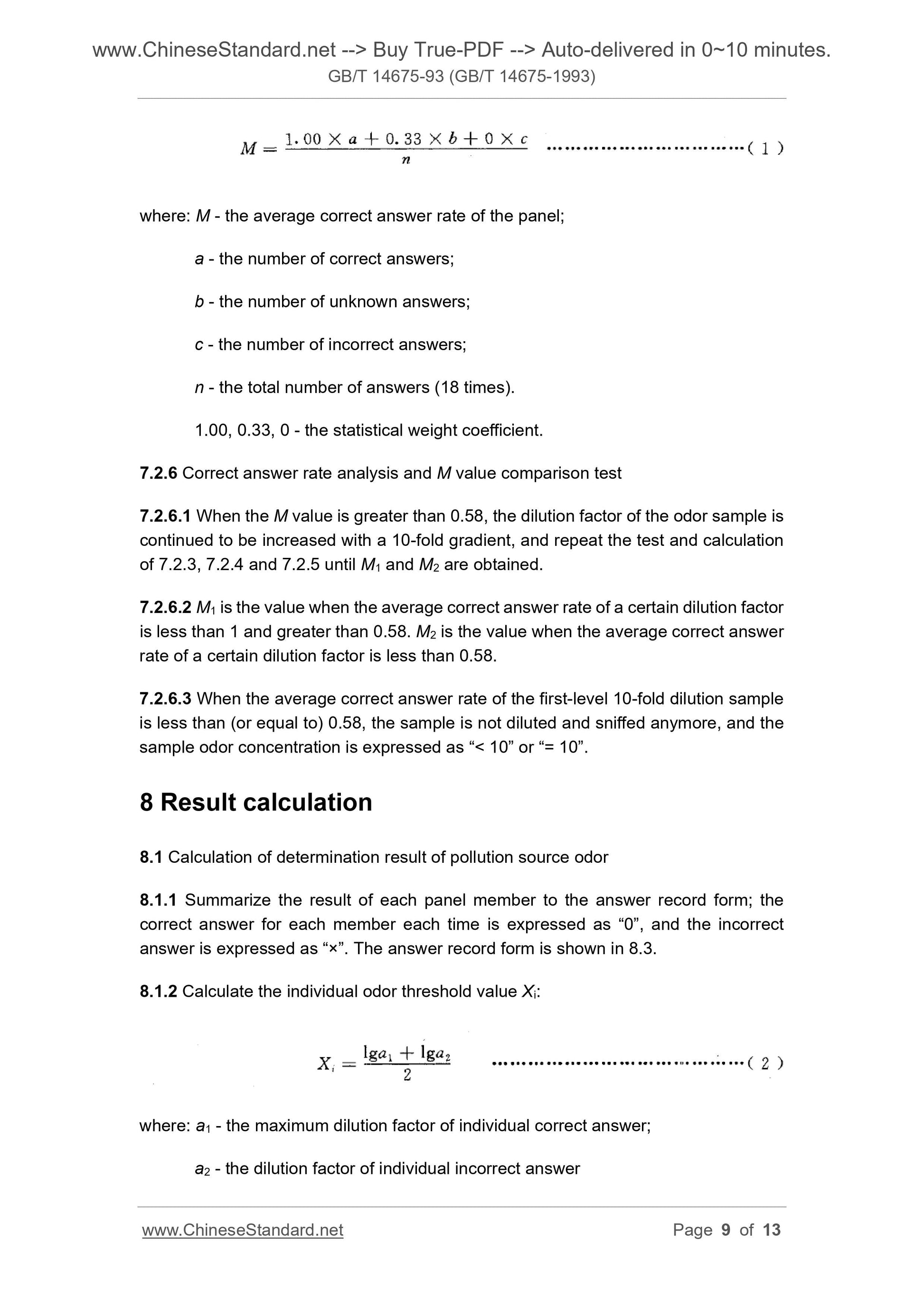 GB/T 14675-1993 Page 6