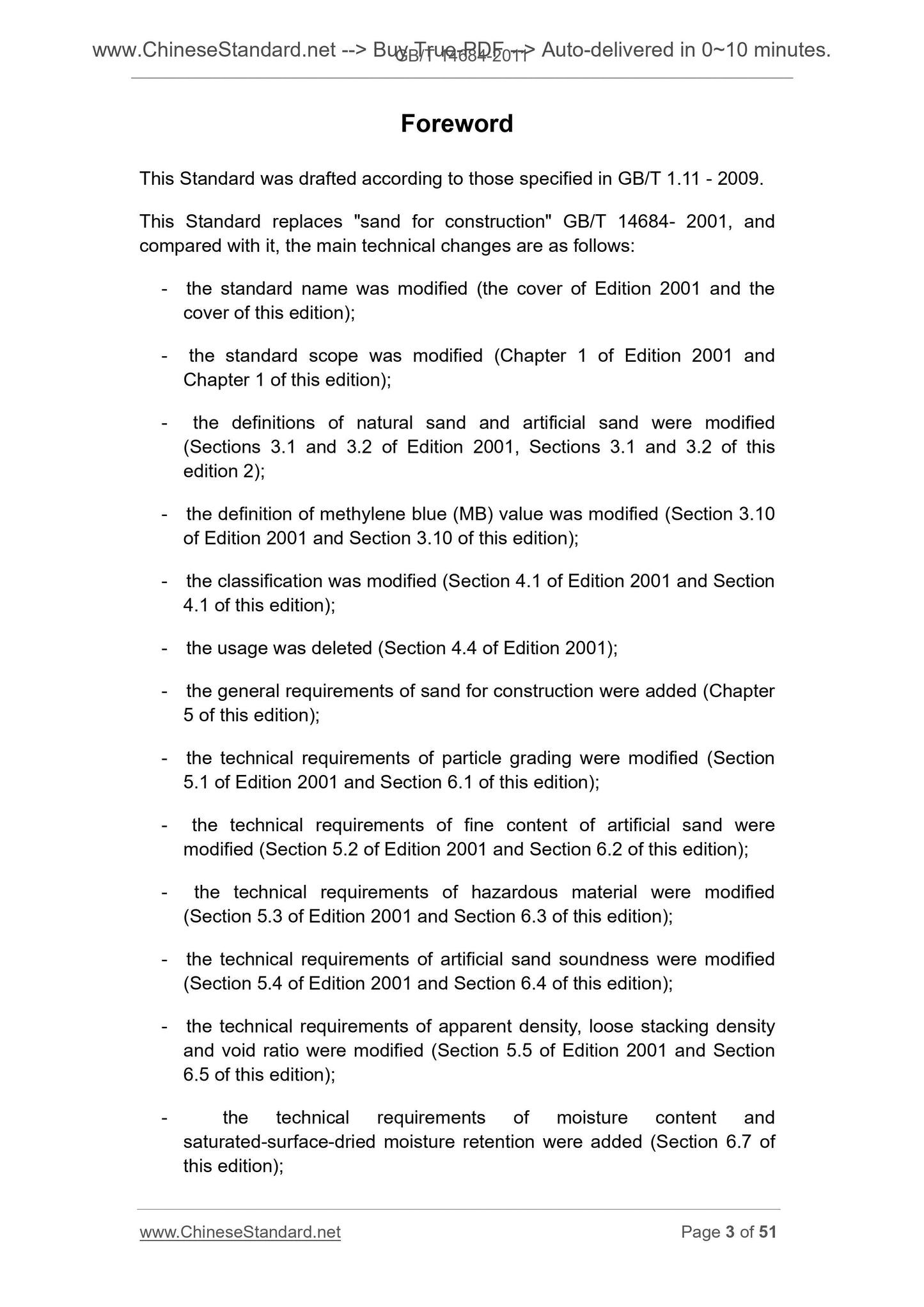 GB/T 14684-2011 Page 3