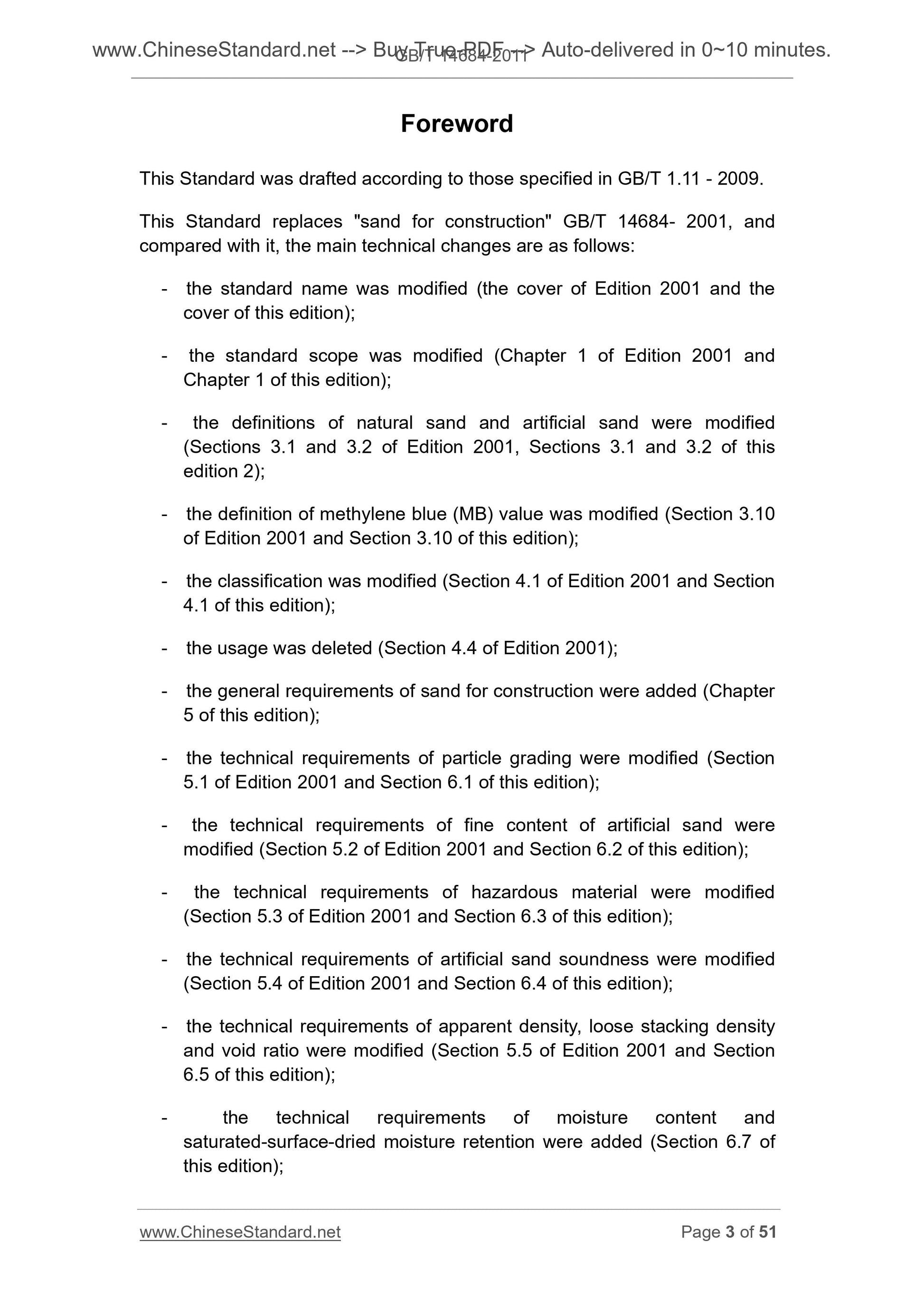 GB/T 14684-2011 Page 3