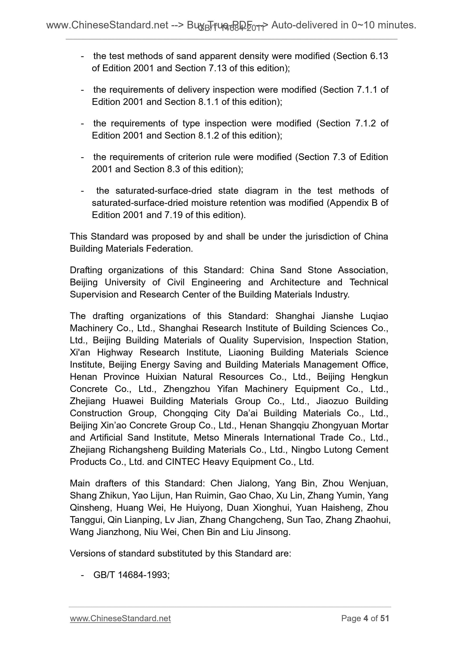 GB/T 14684-2011 Page 4