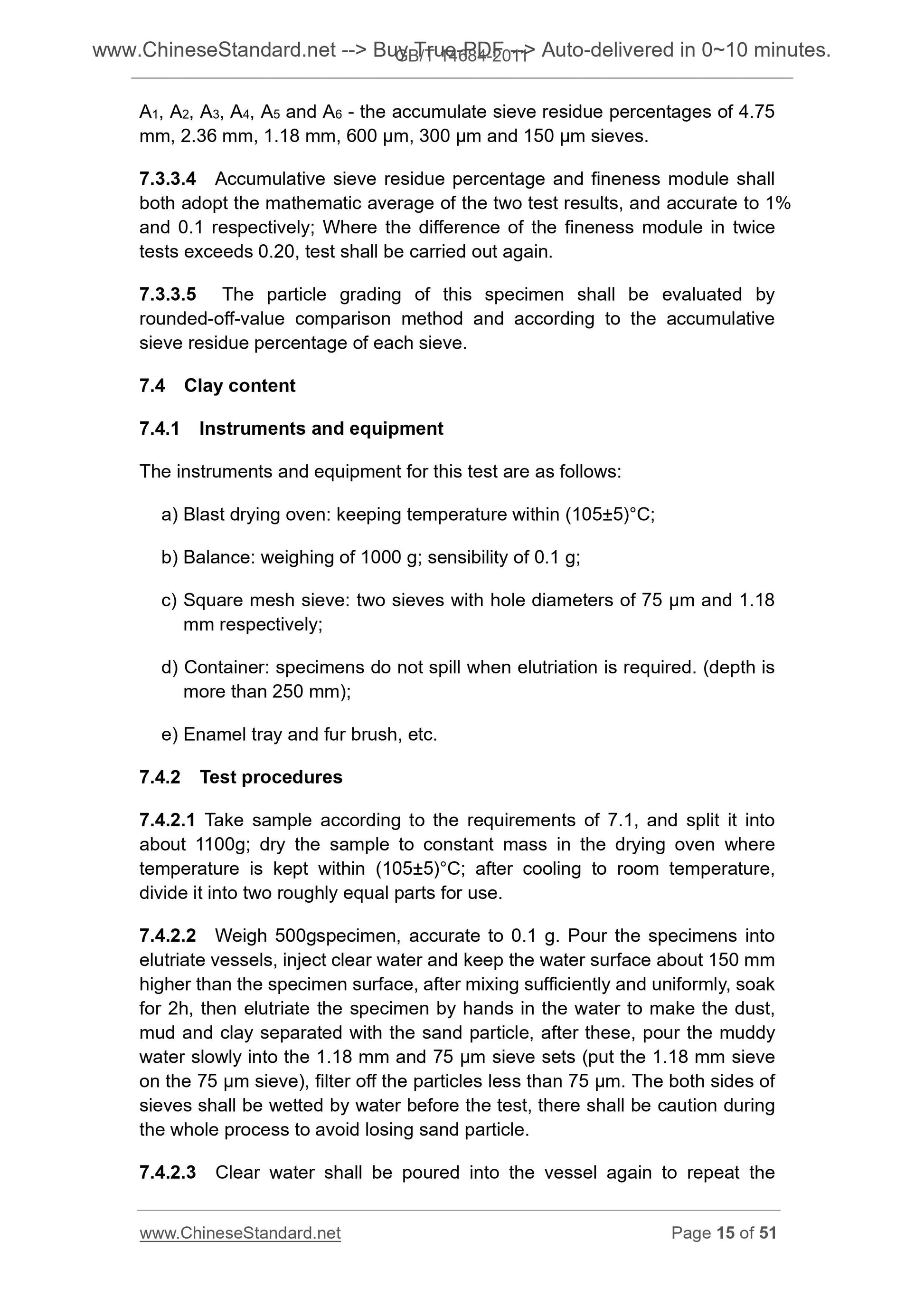 GB/T 14684-2011 Page 8