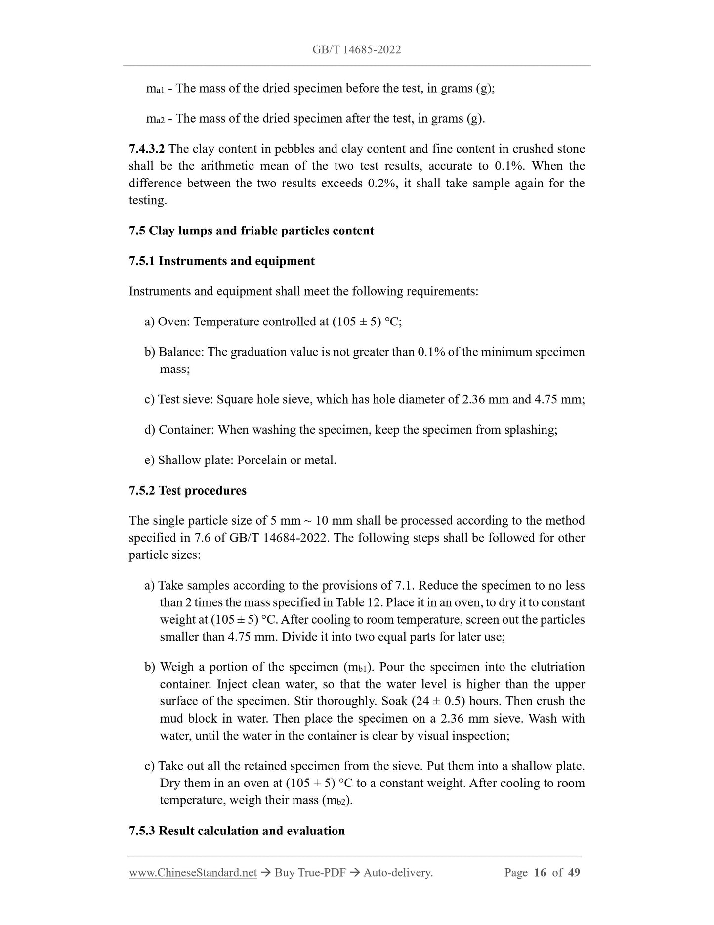 GB/T 14685-2022 Page 5