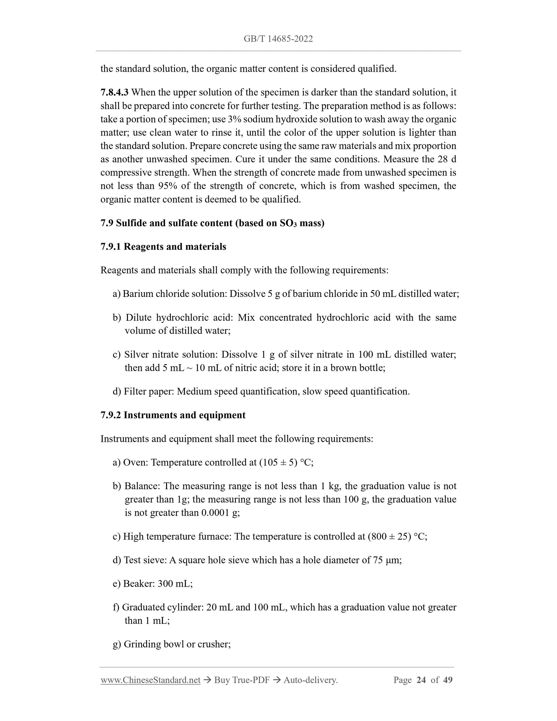 GB/T 14685-2022 Page 7