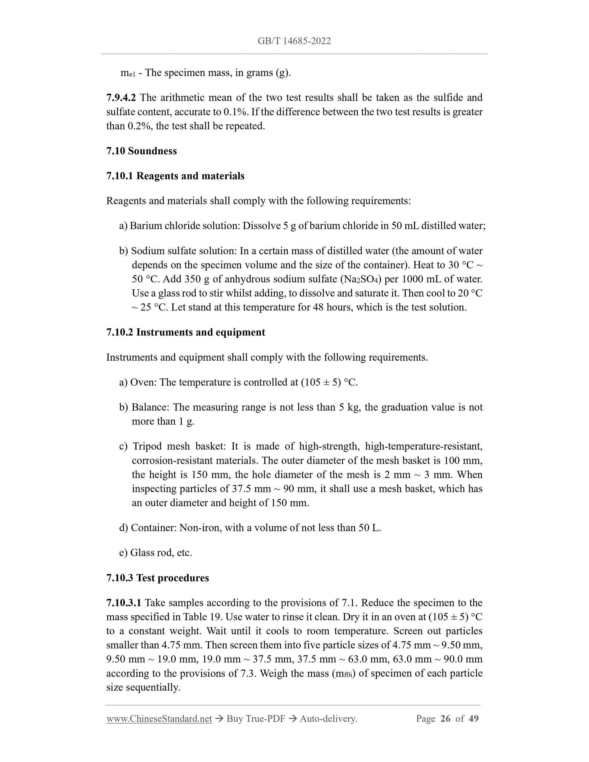 GB/T 14685-2022 Page 8