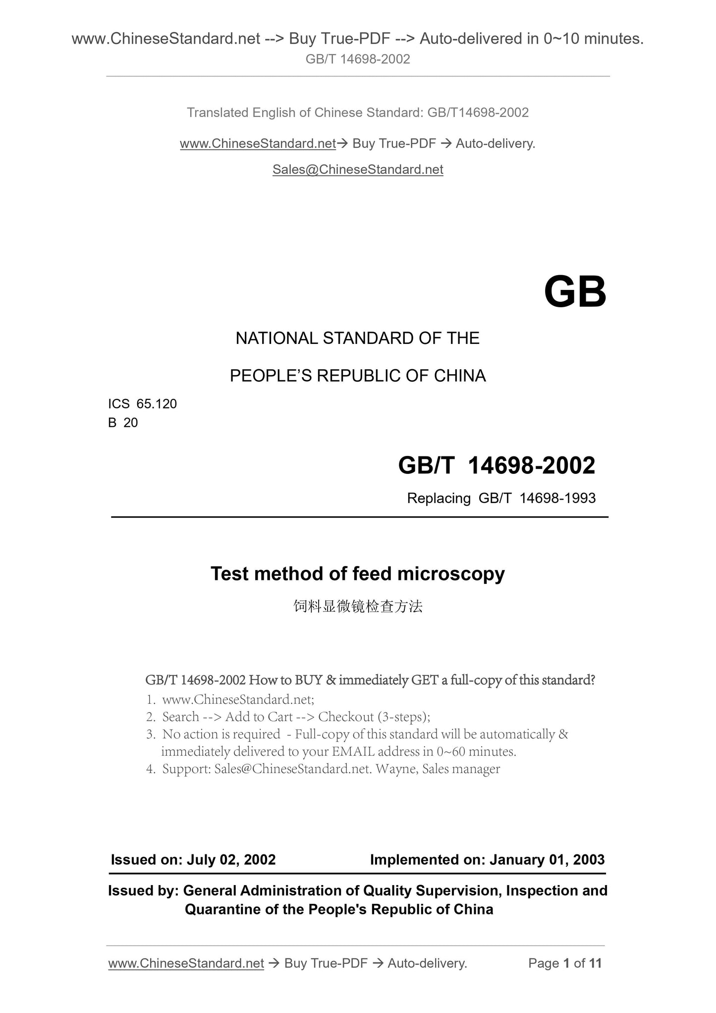 GB/T 14698-2002 Page 1